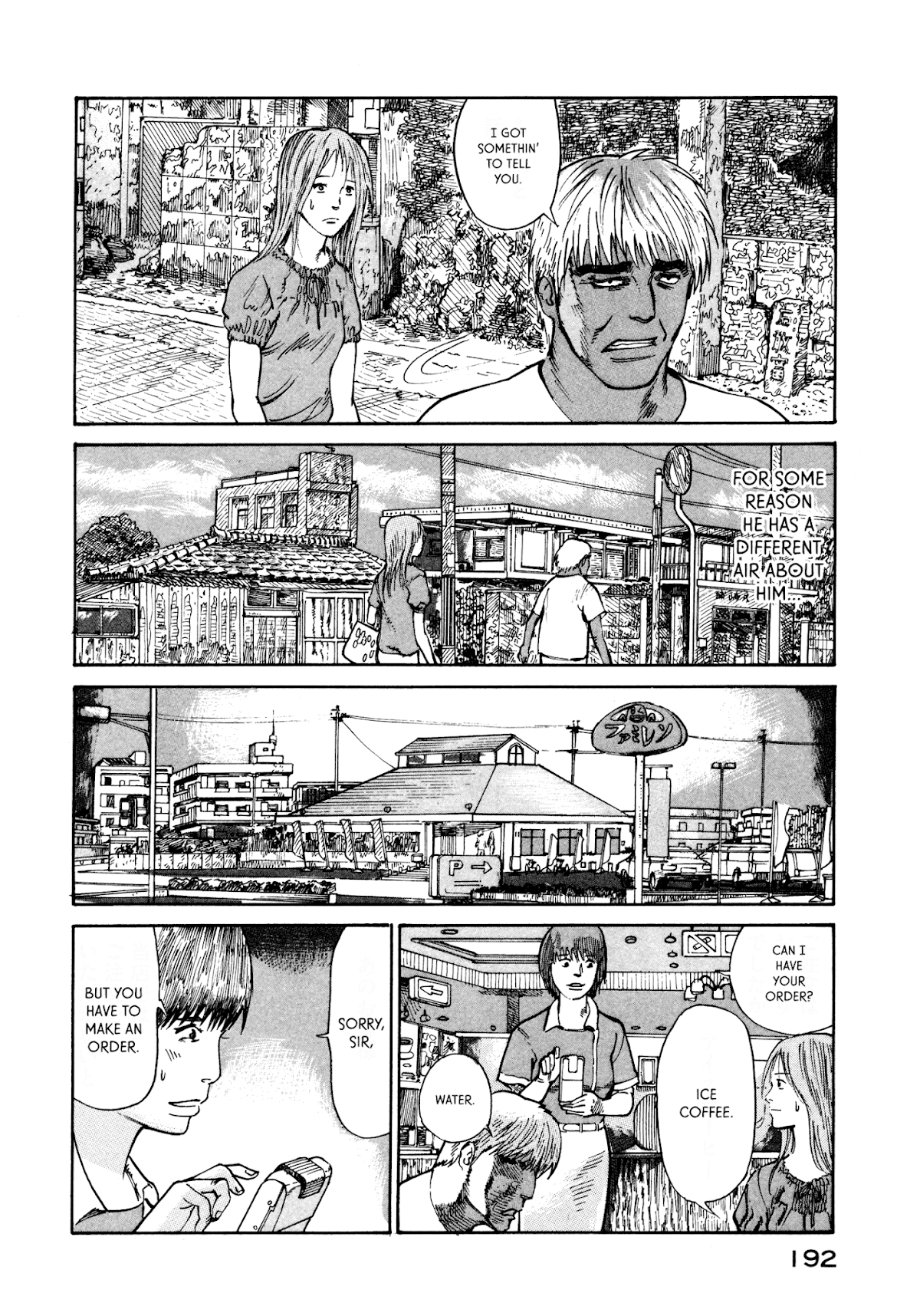 nacuN Chapter 19 - Page 22