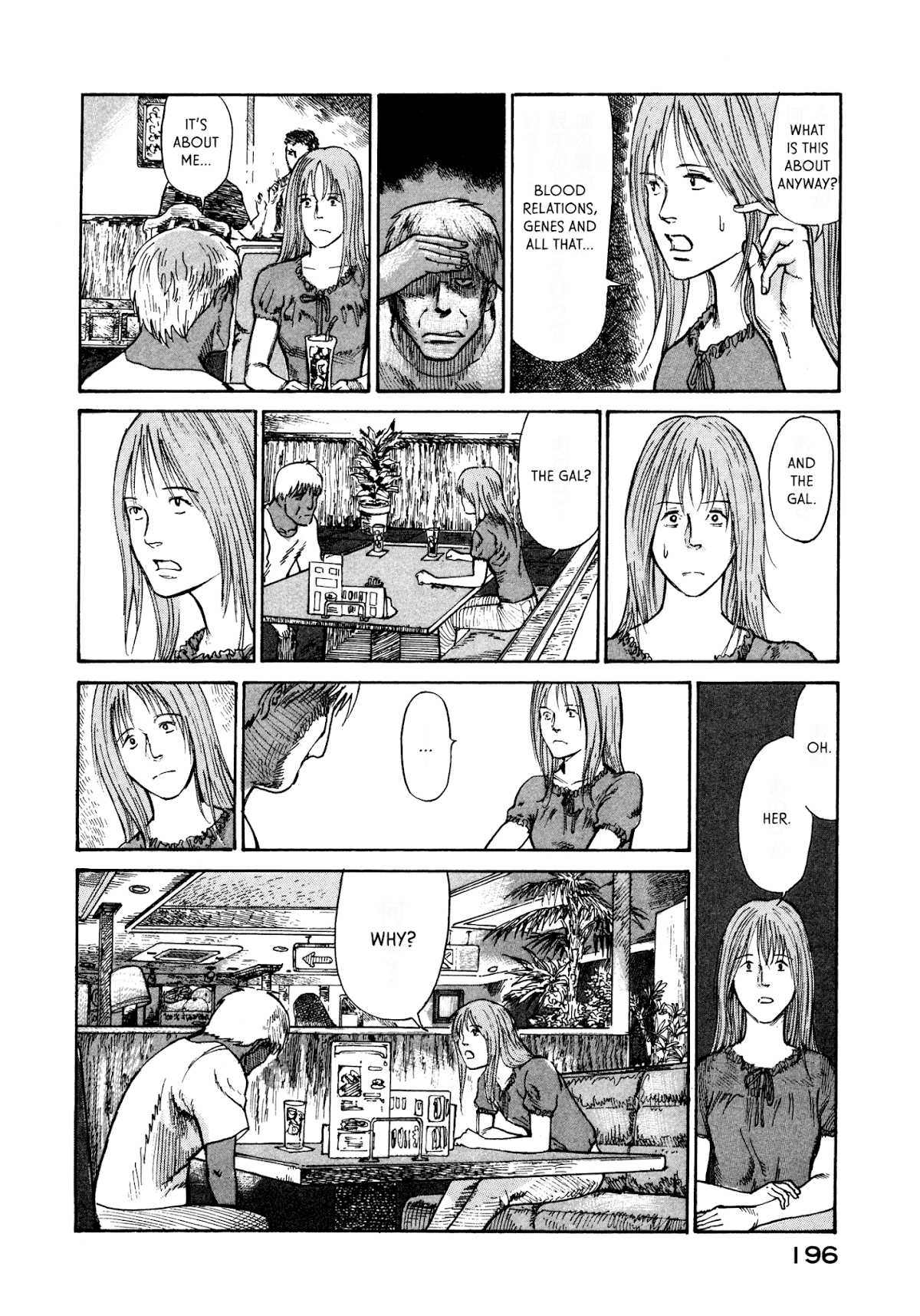 nacuN Chapter 19 - Page 26