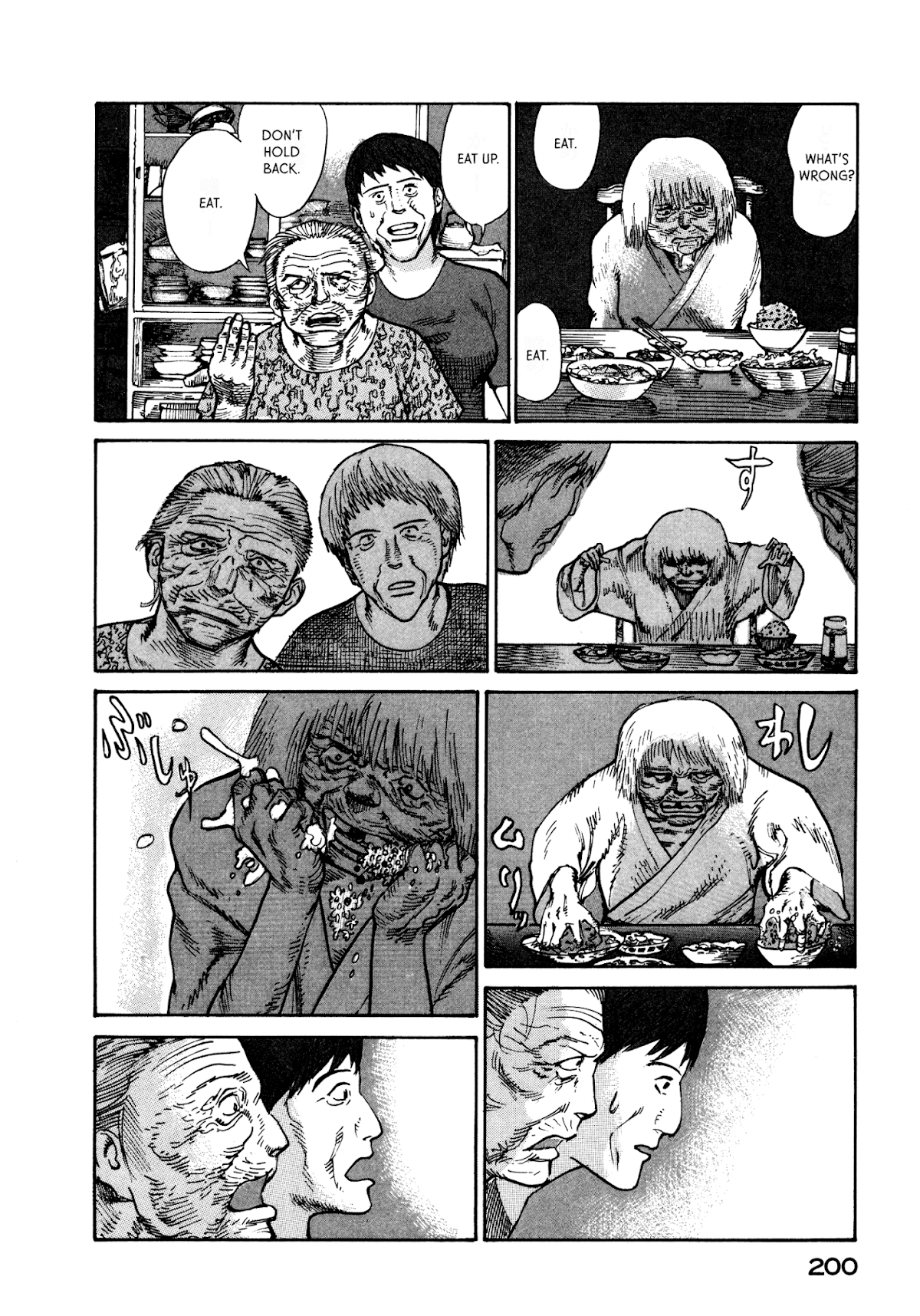 nacuN Chapter 19 - Page 30