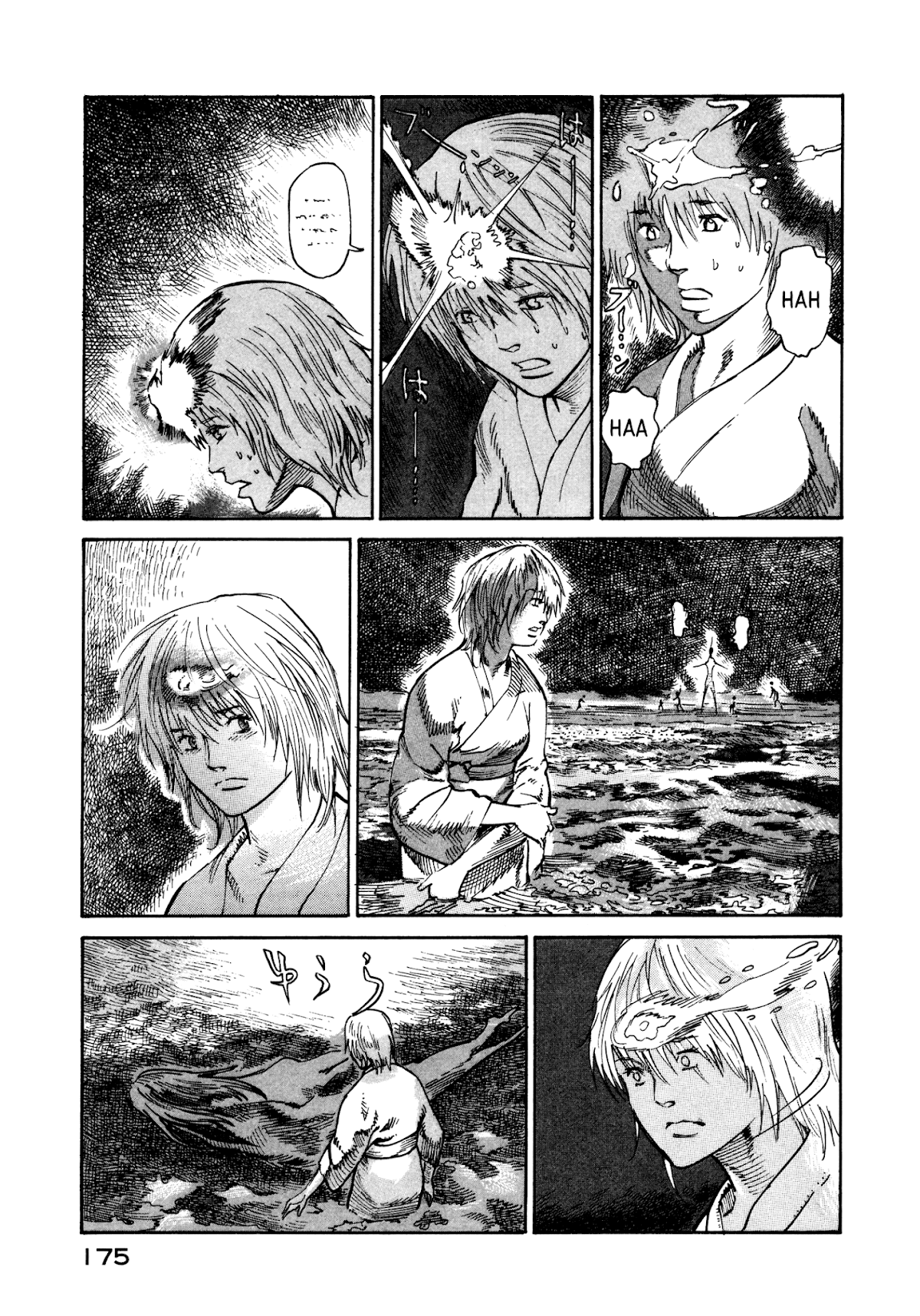 nacuN Chapter 19 - Page 5