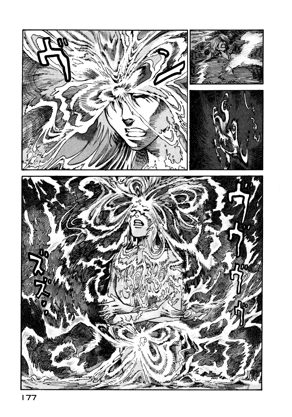 nacuN Chapter 19 - Page 7