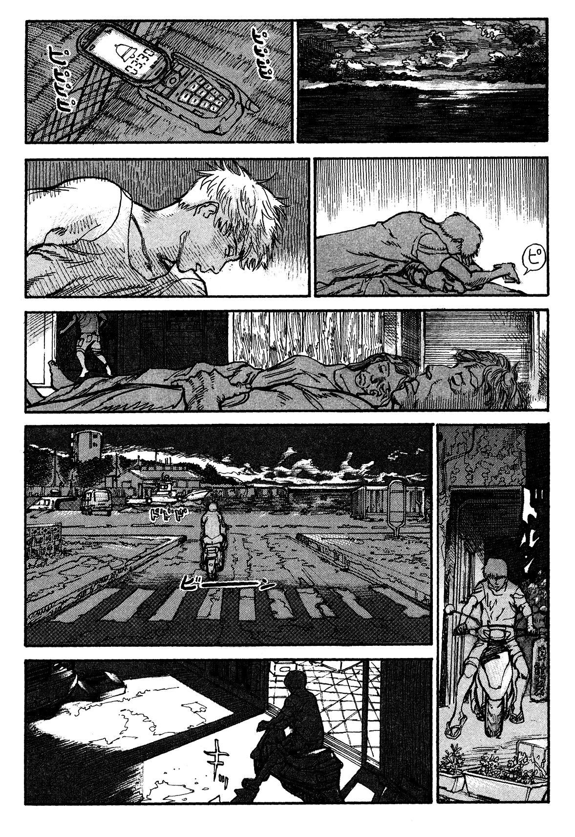 nacuN Chapter 2 - Page 21