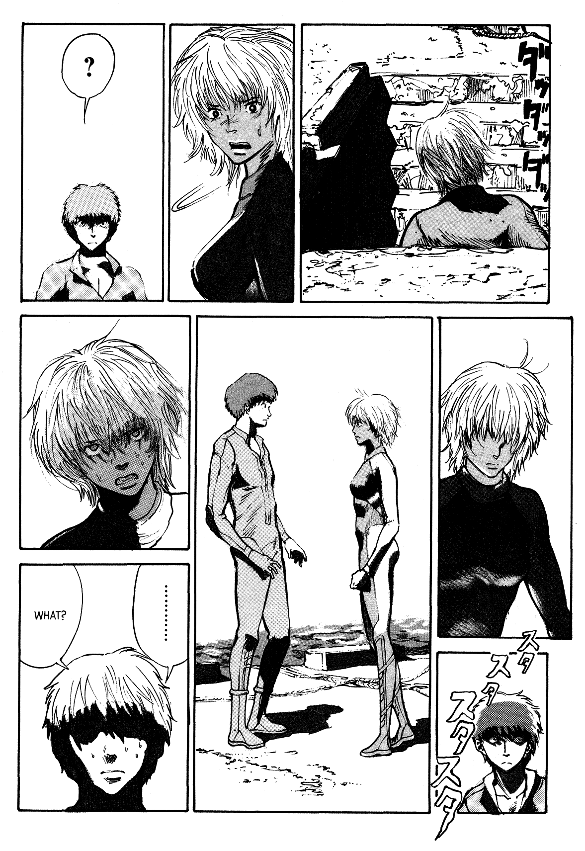 nacuN Chapter 2 - Page 48