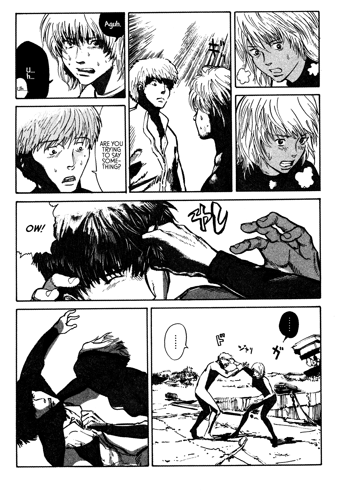 nacuN Chapter 2 - Page 49