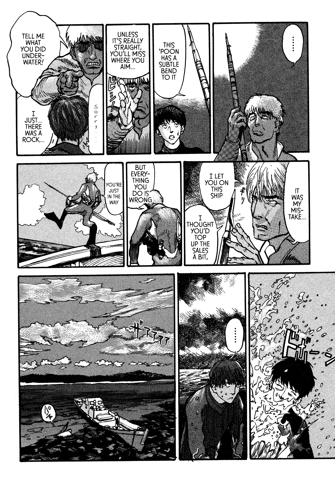 nacuN Chapter 2 - Page 7