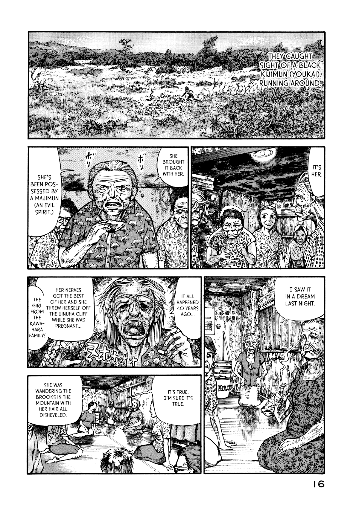 nacuN Chapter 20 - Page 18