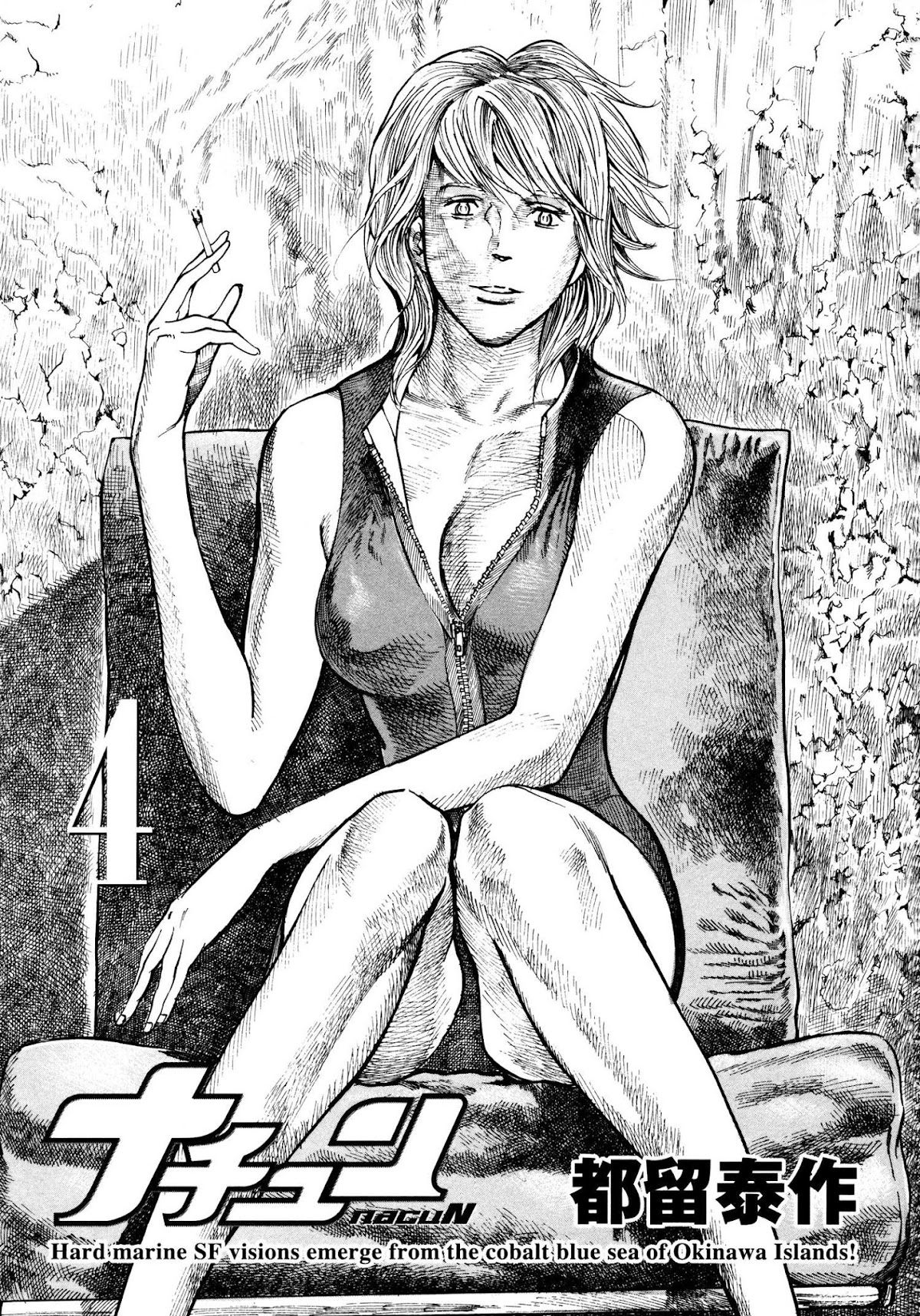 nacuN Chapter 20 - Page 3