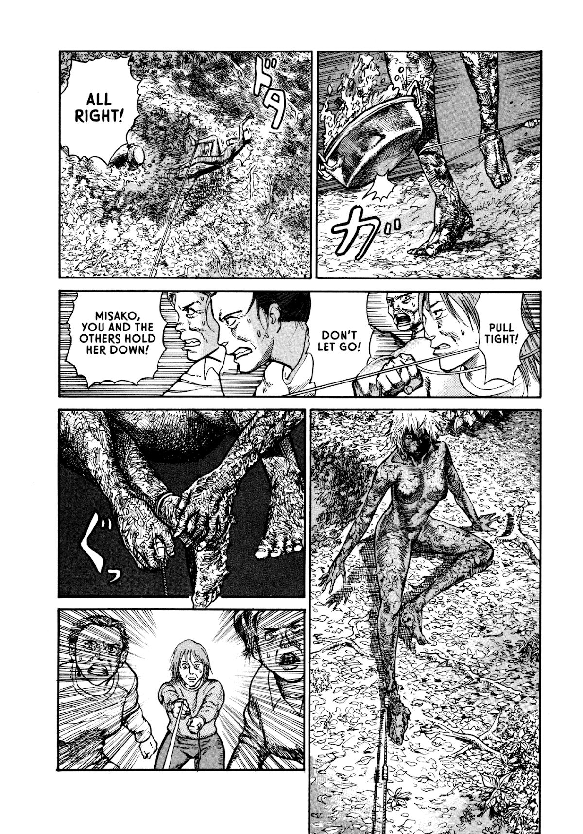 nacuN Chapter 20 - Page 24