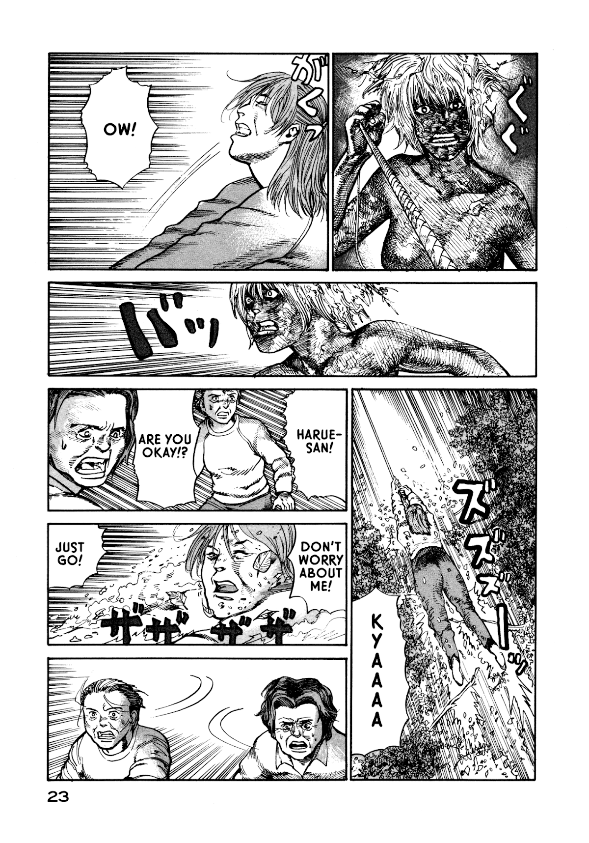 nacuN Chapter 20 - Page 25