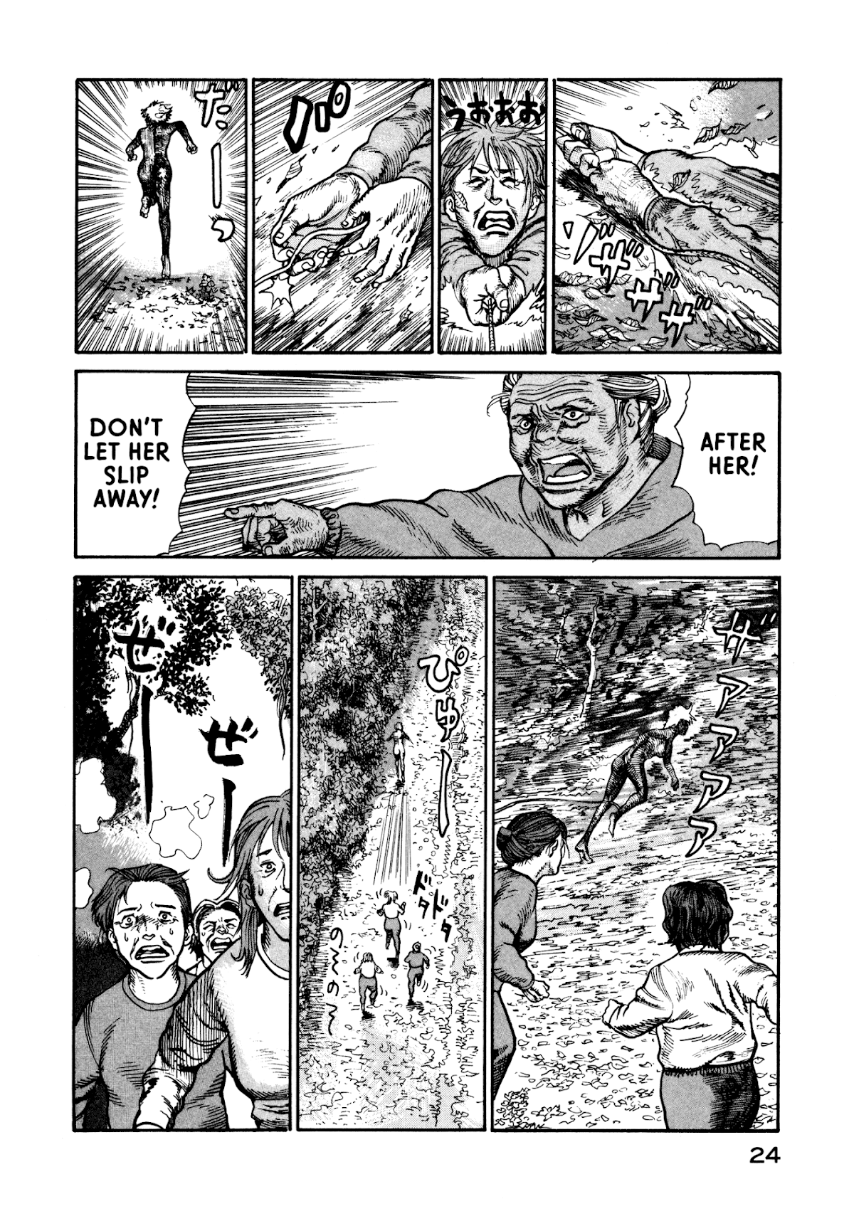 nacuN Chapter 20 - Page 26