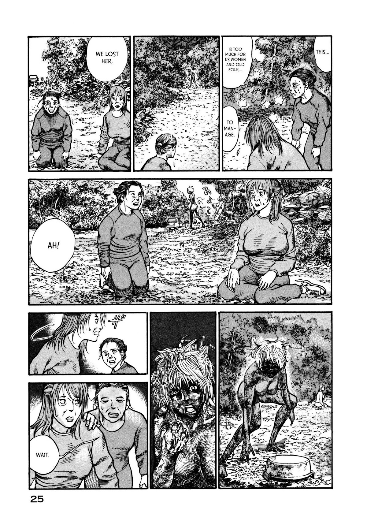 nacuN Chapter 20 - Page 27