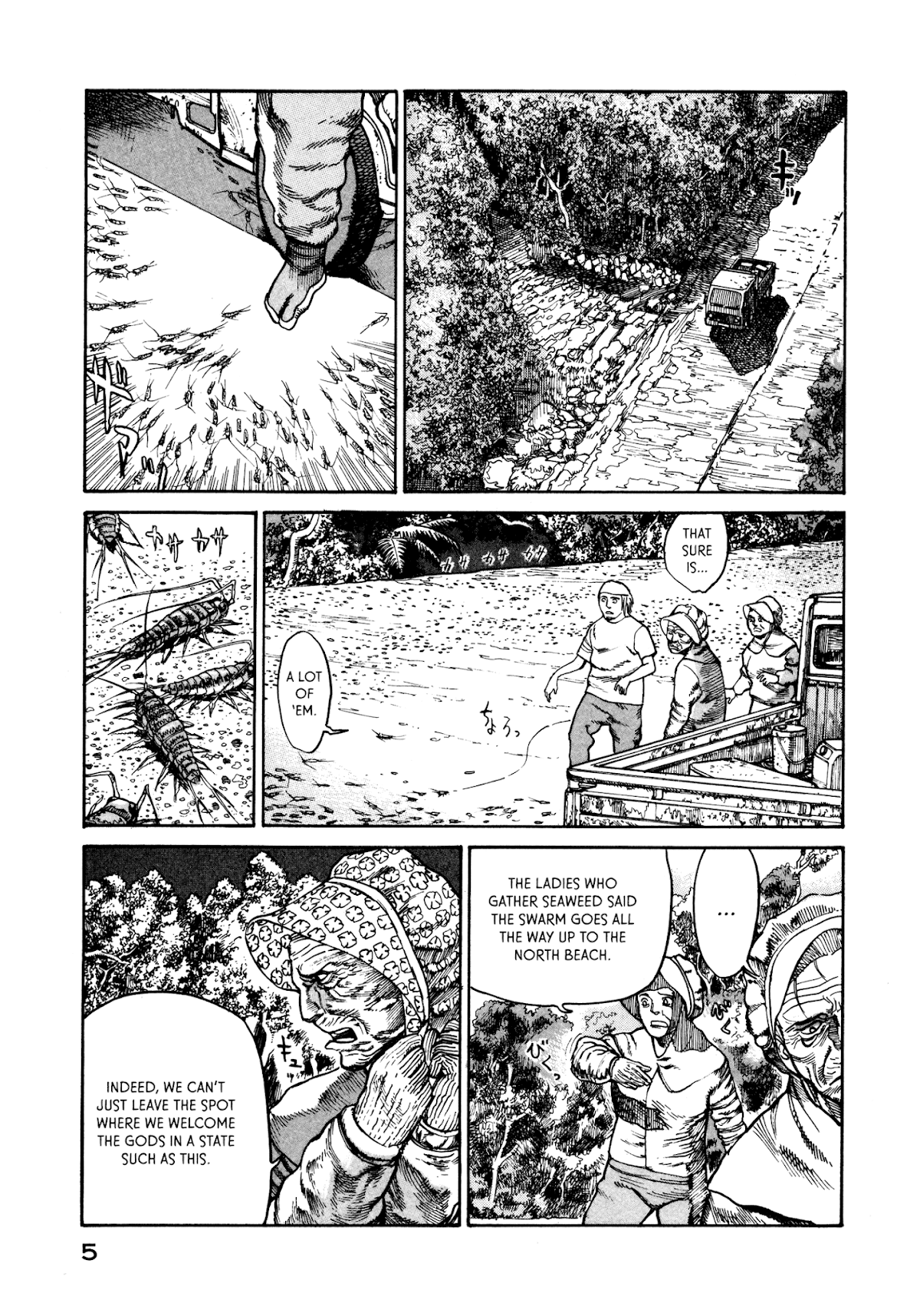 nacuN Chapter 20 - Page 7