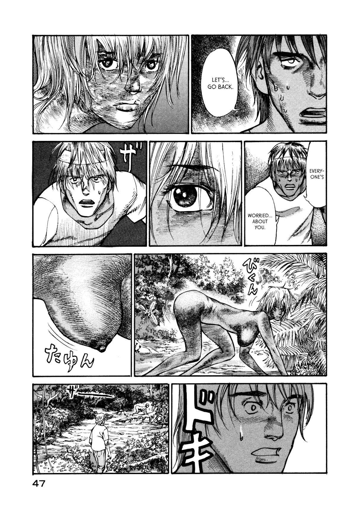 nacuN Chapter 21 - Page 17