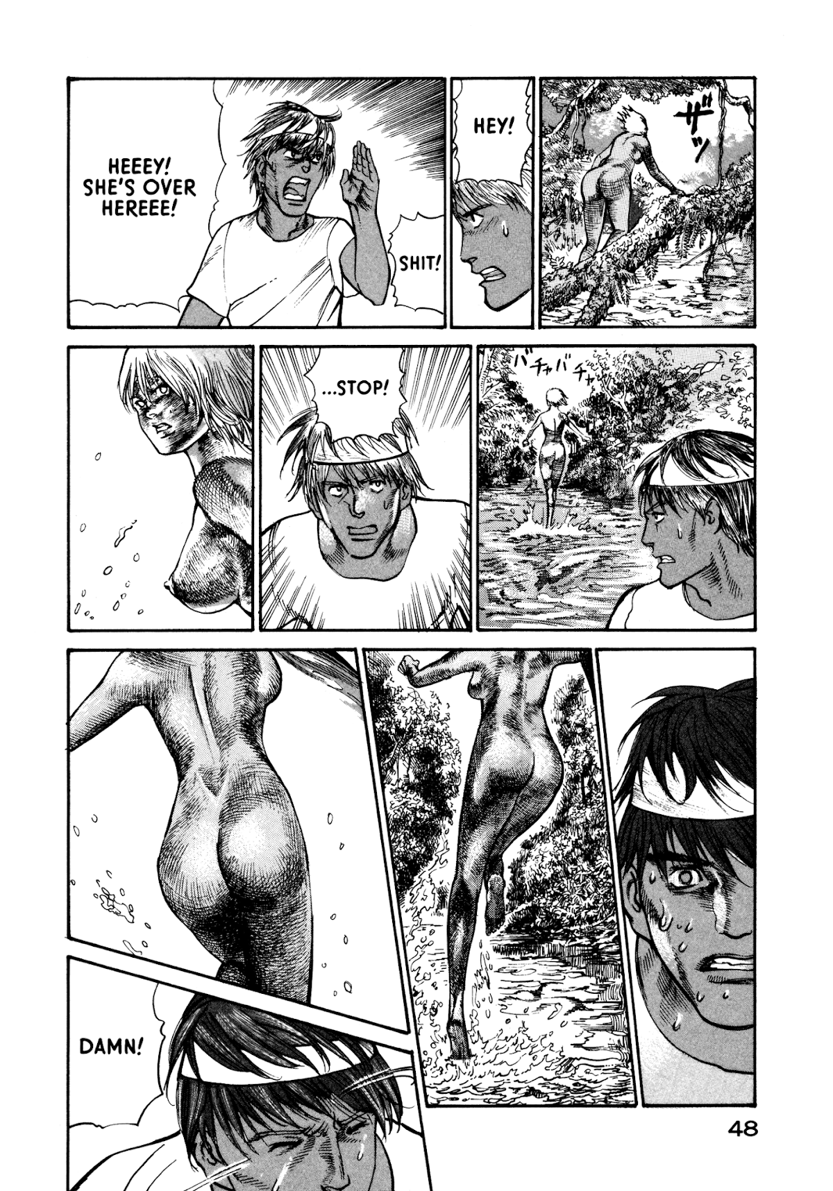 nacuN Chapter 21 - Page 18