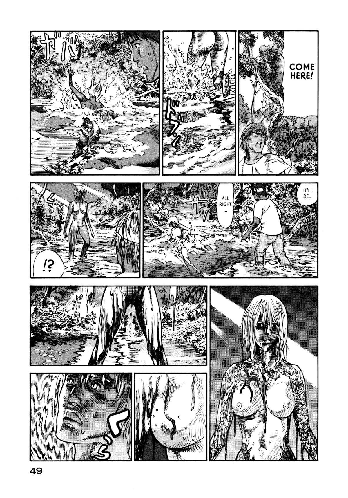 nacuN Chapter 21 - Page 19