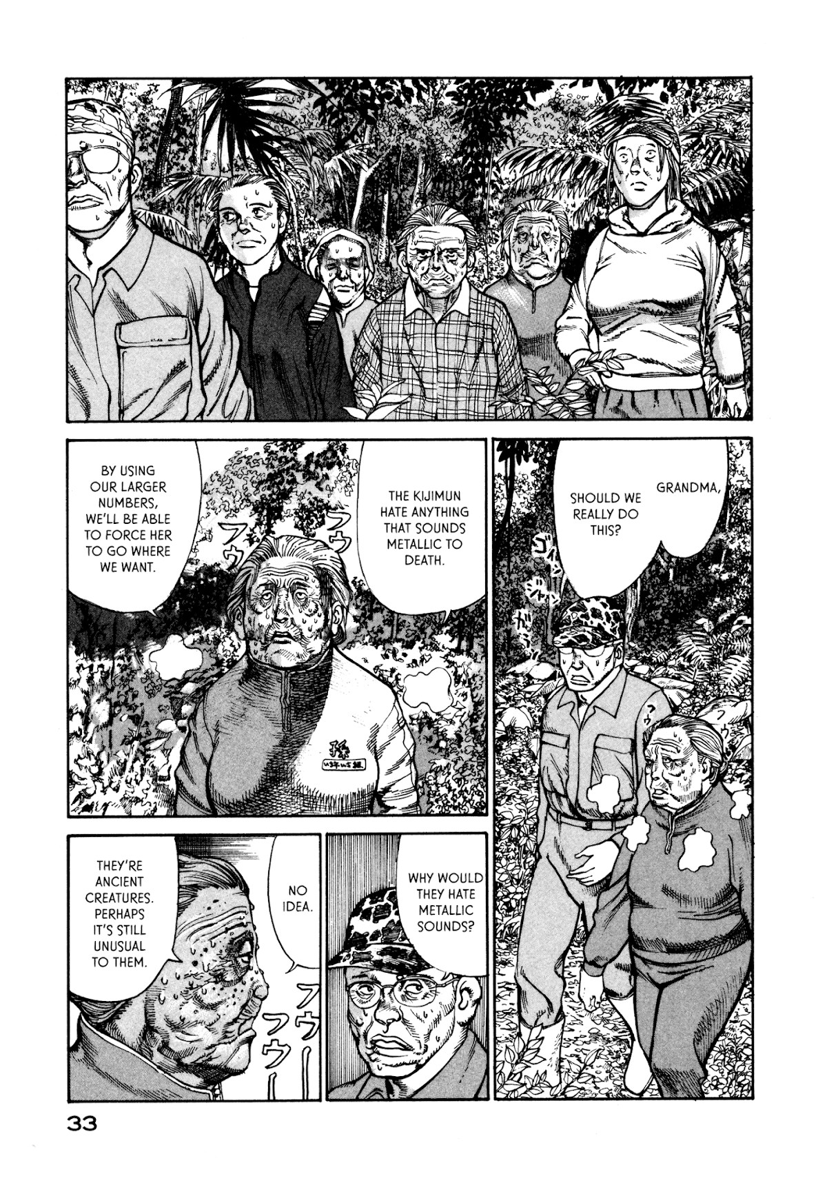 nacuN Chapter 21 - Page 3