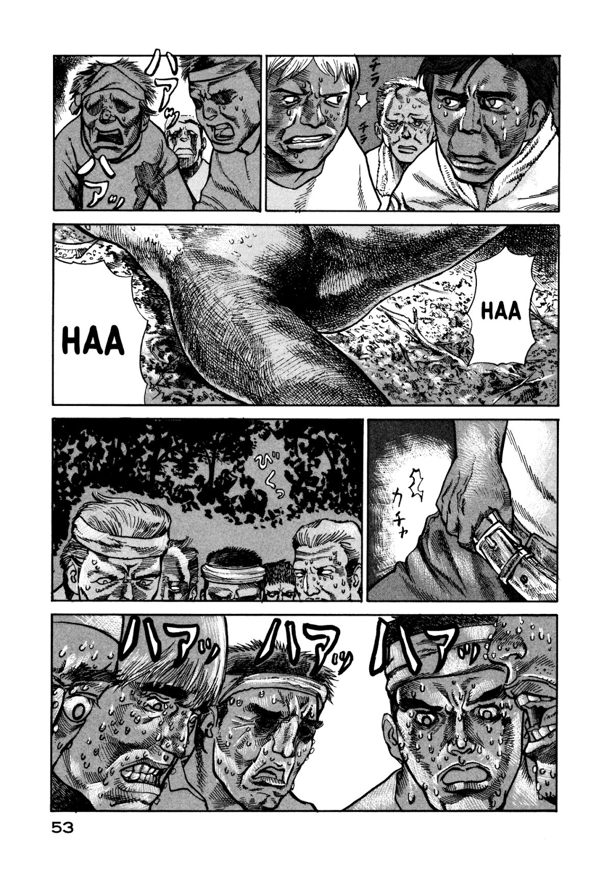 nacuN Chapter 21 - Page 23