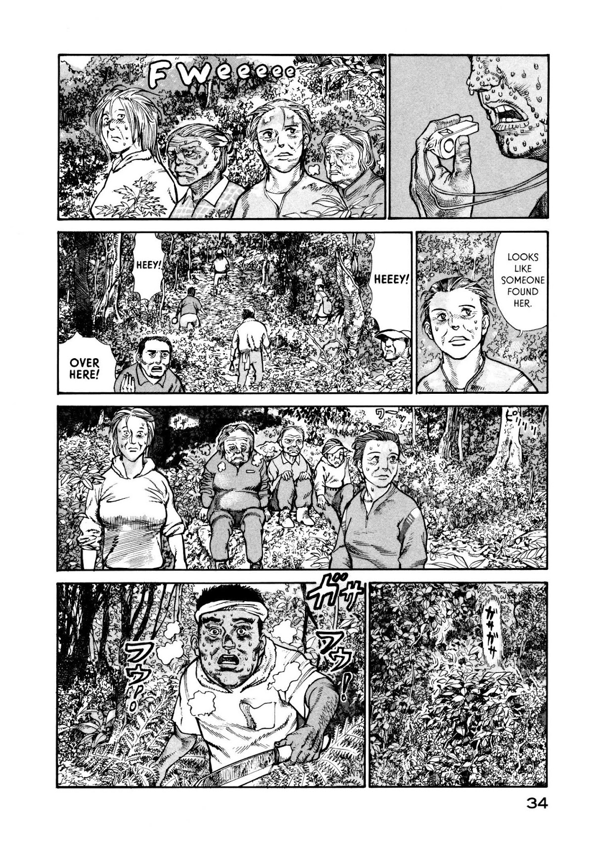 nacuN Chapter 21 - Page 4