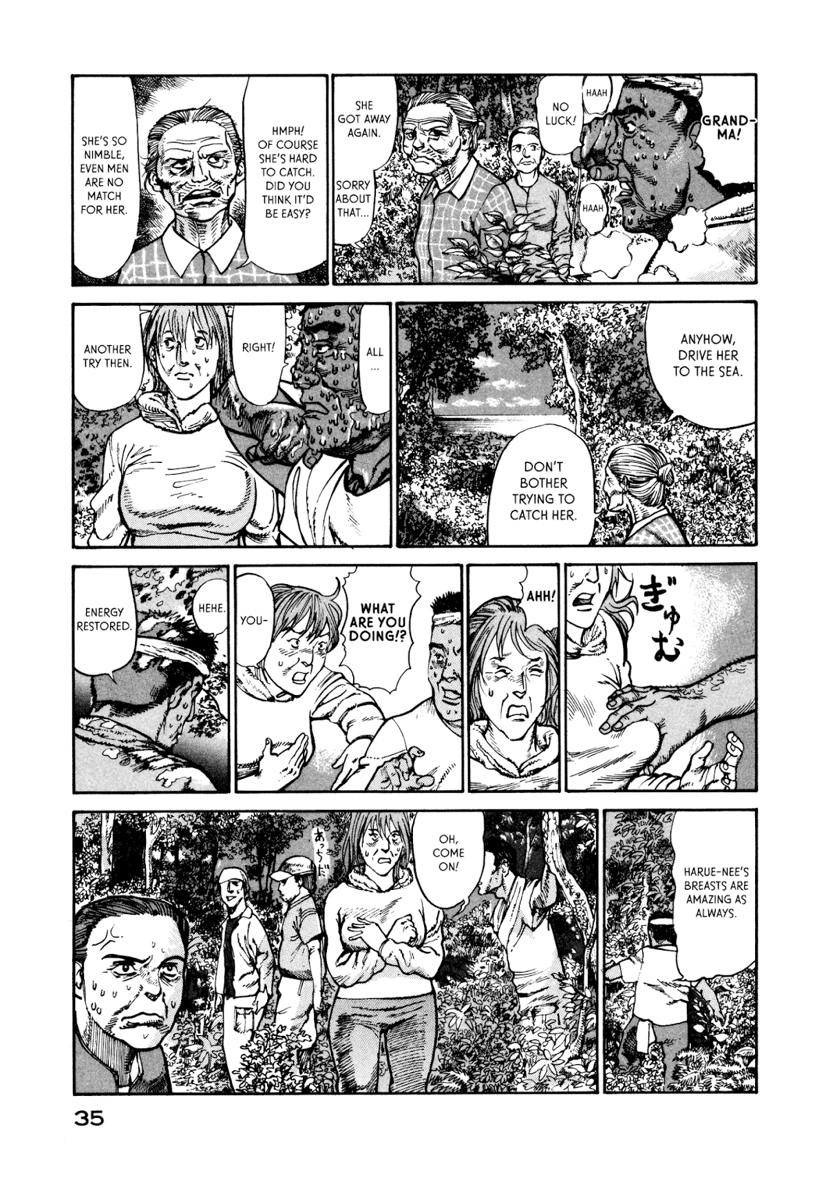 nacuN Chapter 21 - Page 5