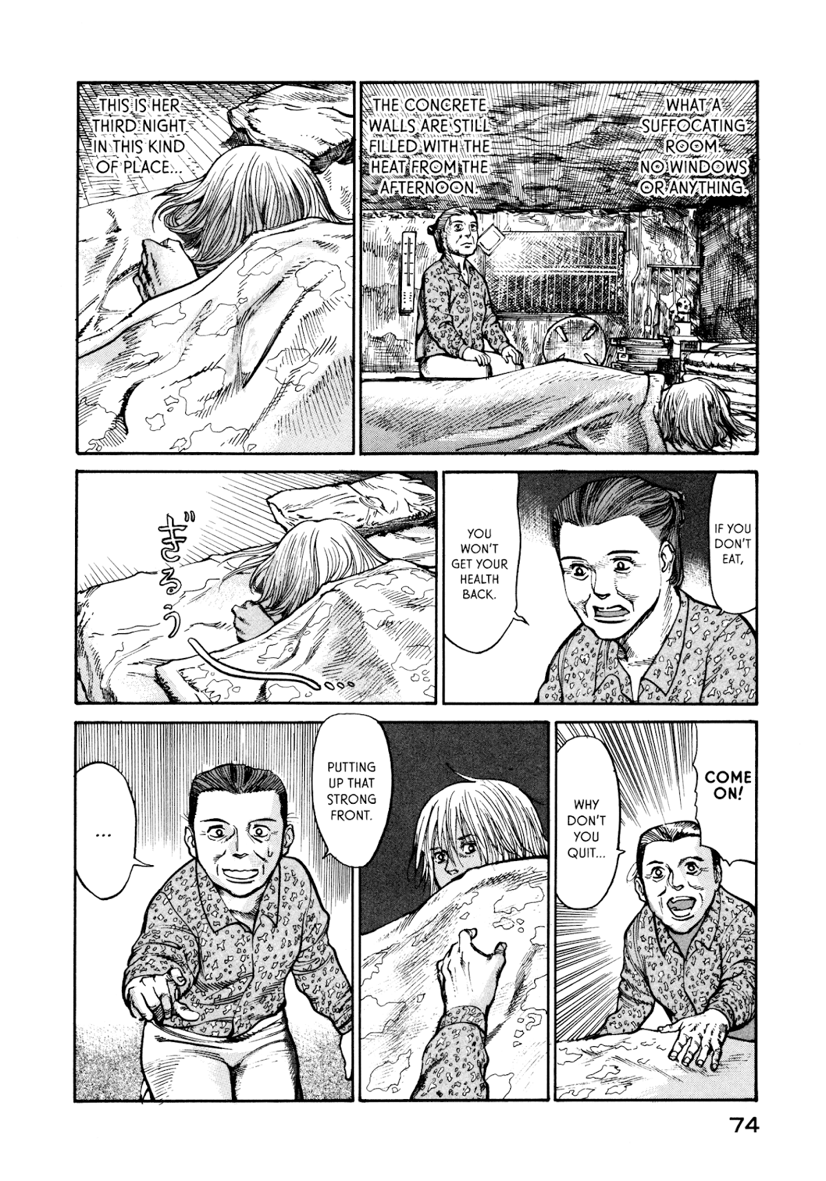 nacuN Chapter 22 - Page 14