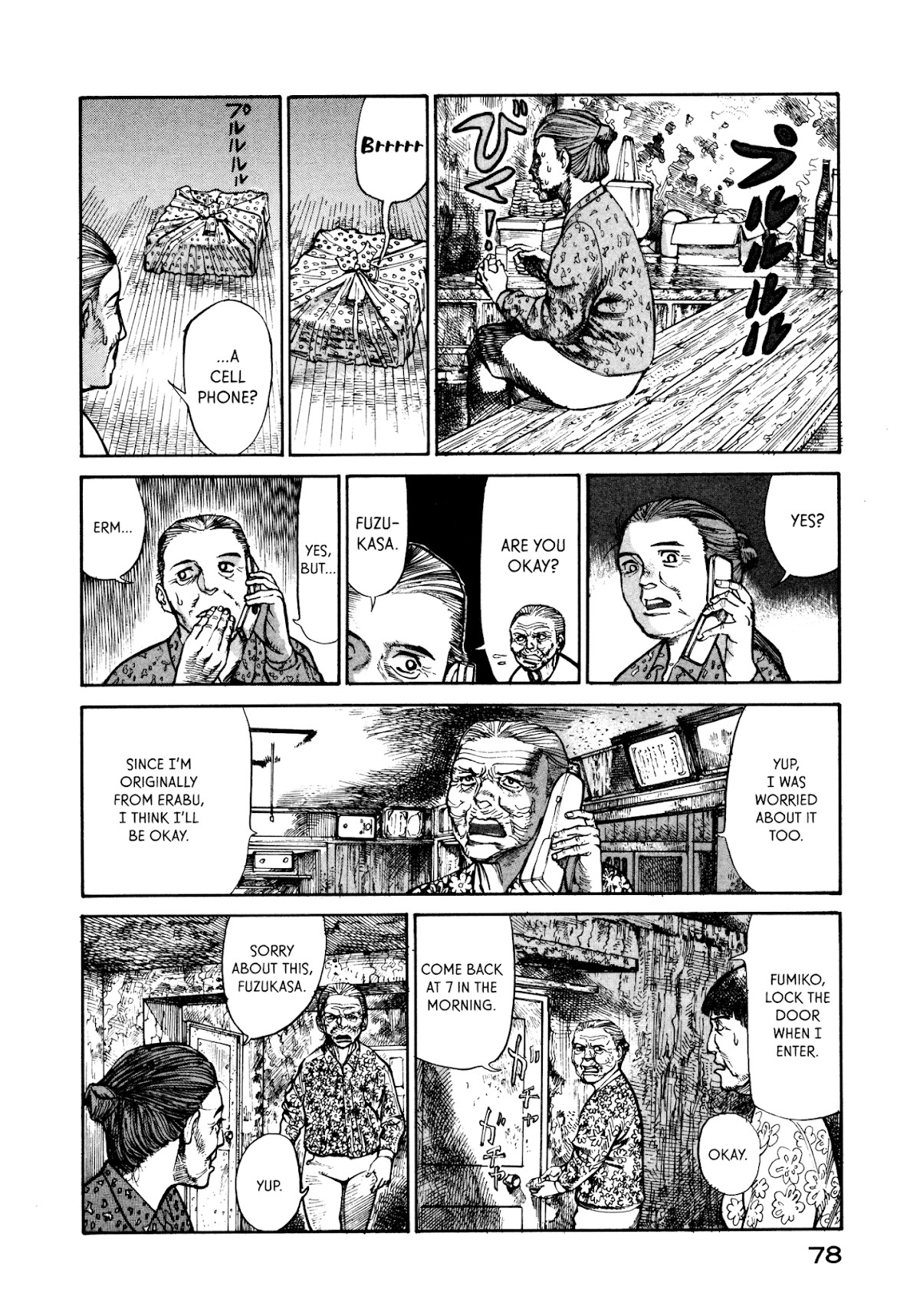 nacuN Chapter 22 - Page 18