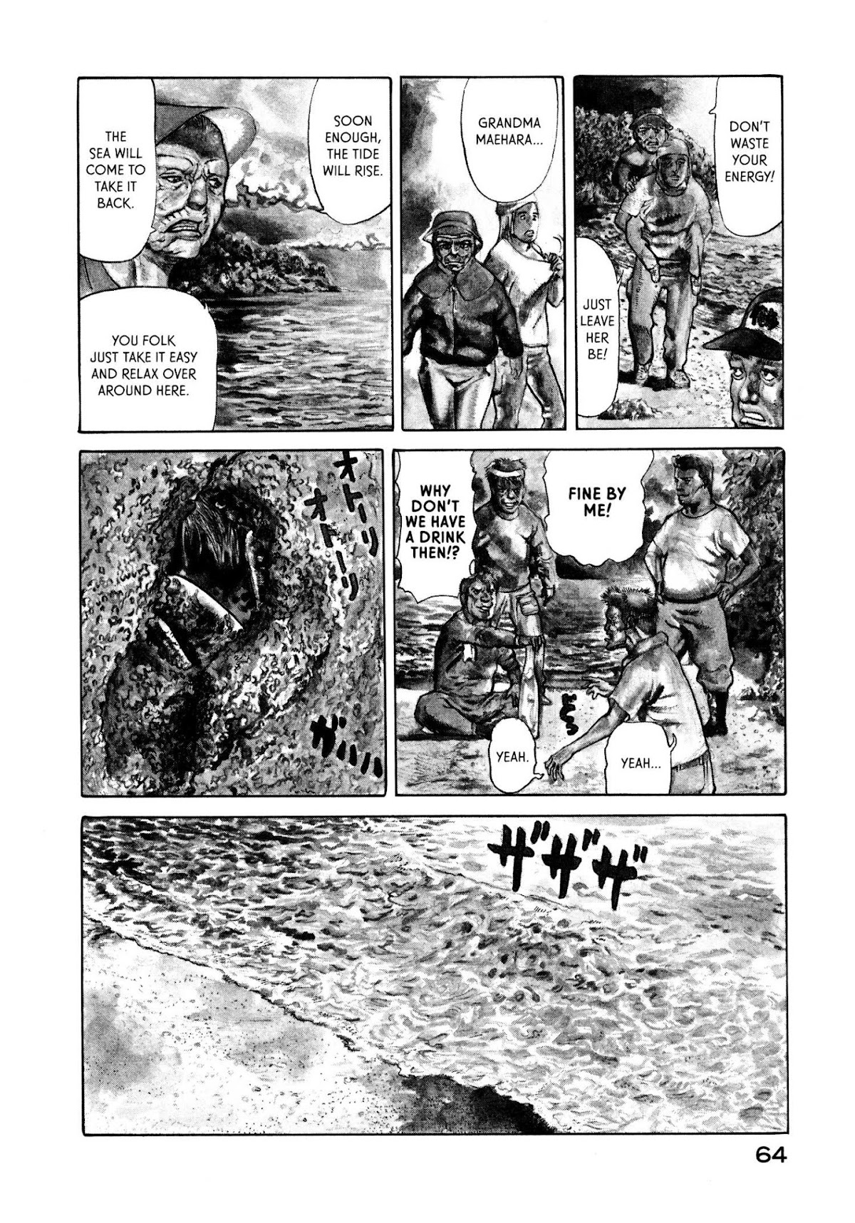 nacuN Chapter 22 - Page 4