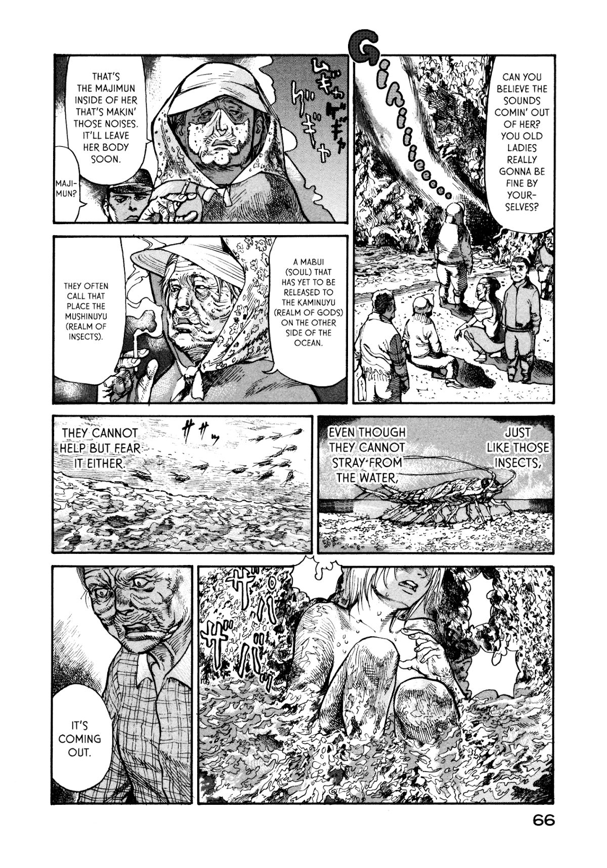 nacuN Chapter 22 - Page 6