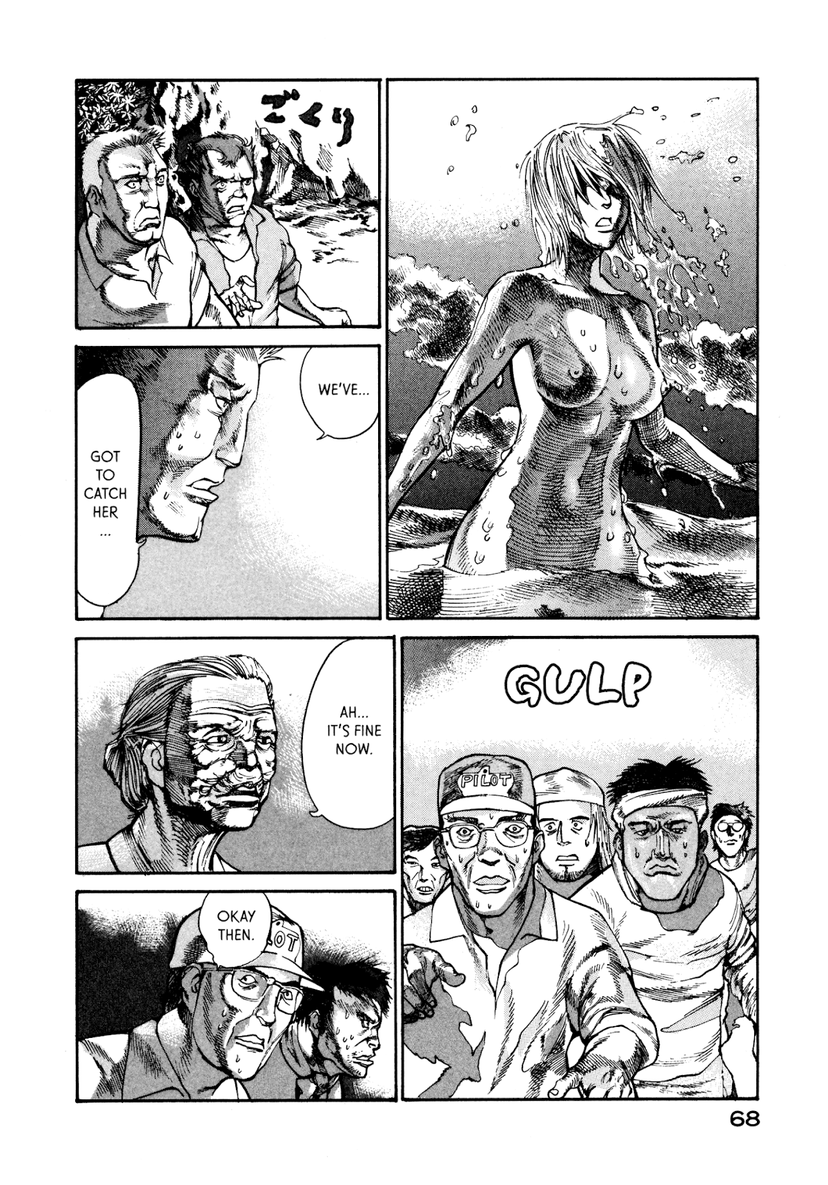 nacuN Chapter 22 - Page 8