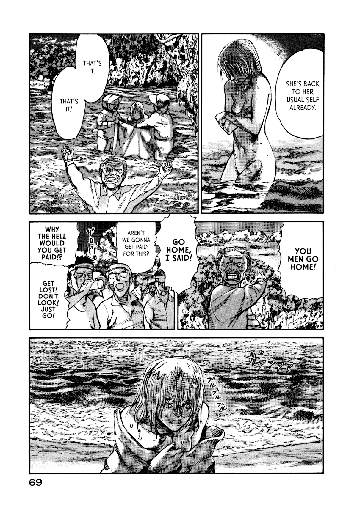 nacuN Chapter 22 - Page 9