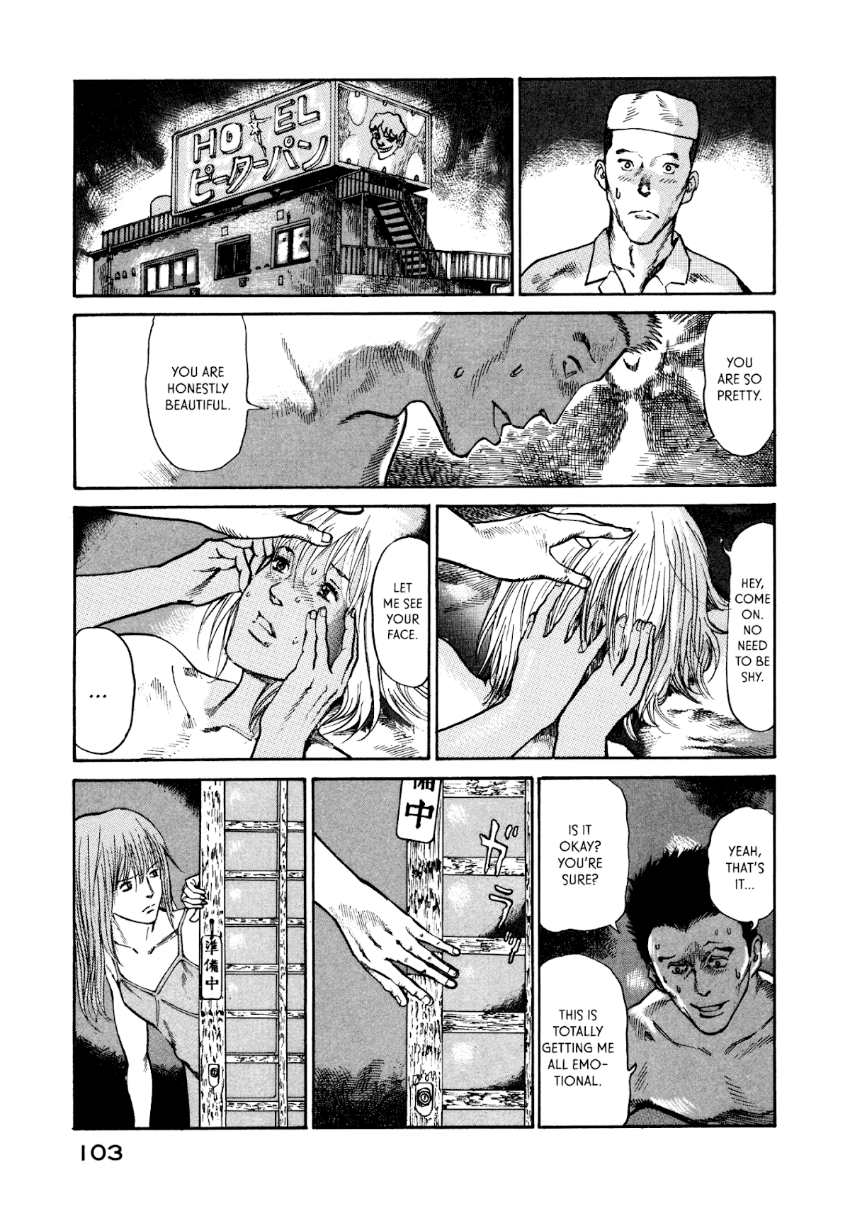 nacuN Chapter 23 - Page 11