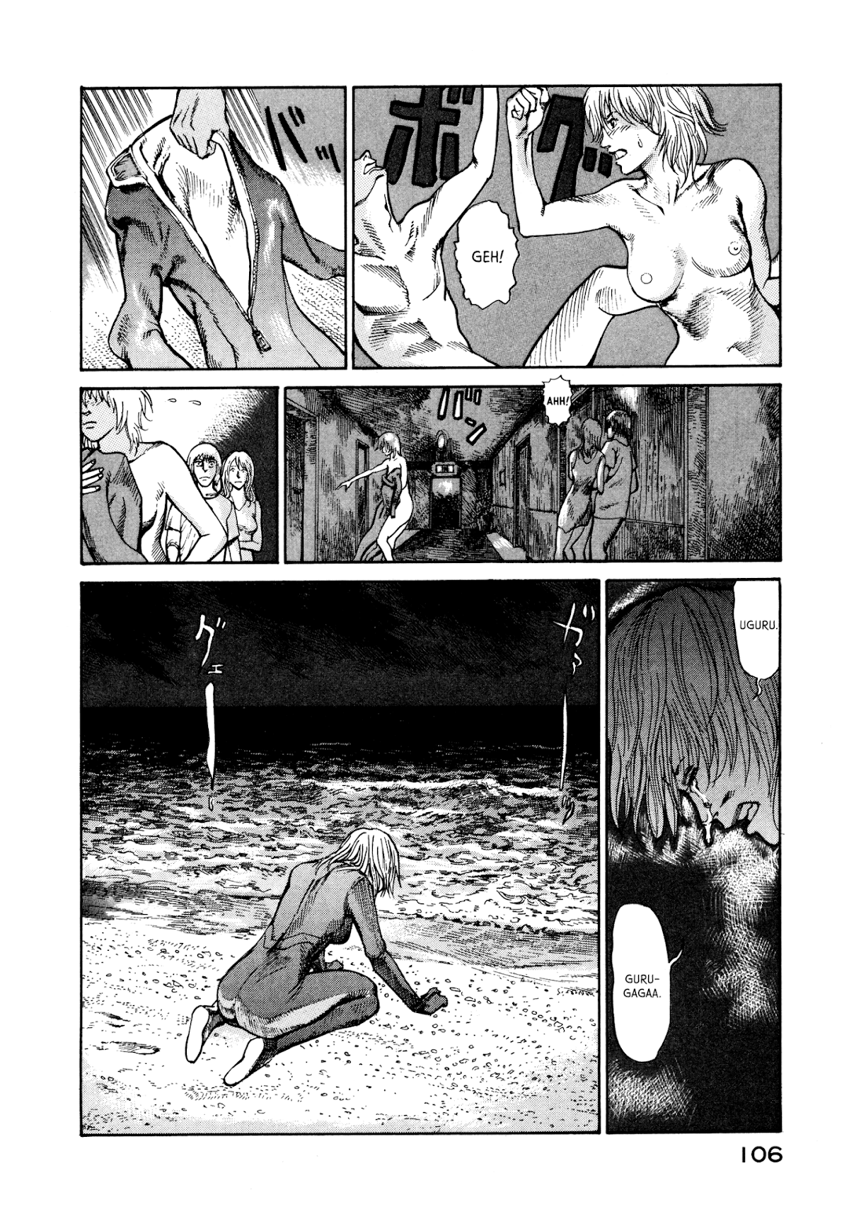 nacuN Chapter 23 - Page 14