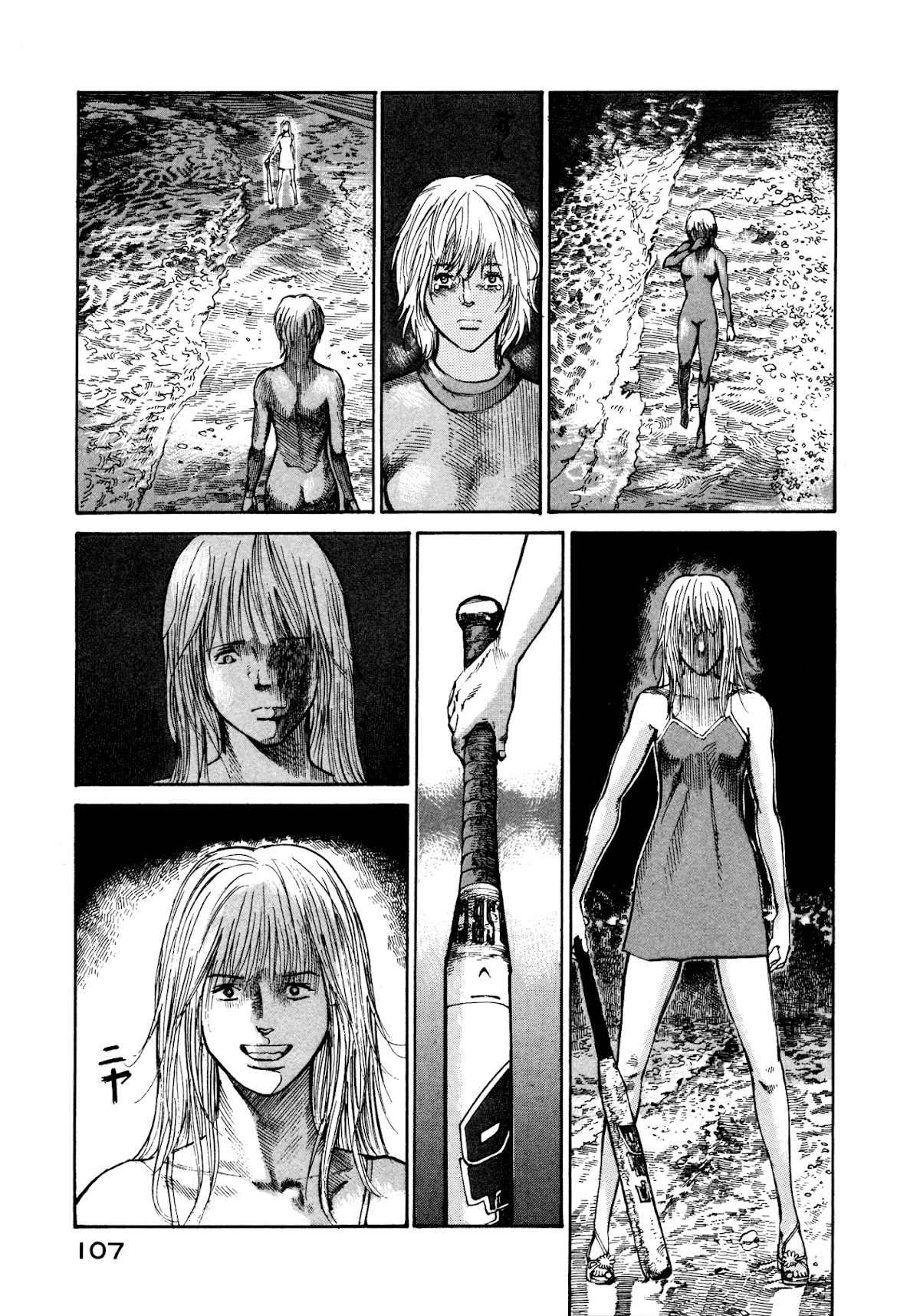 nacuN Chapter 23 - Page 15