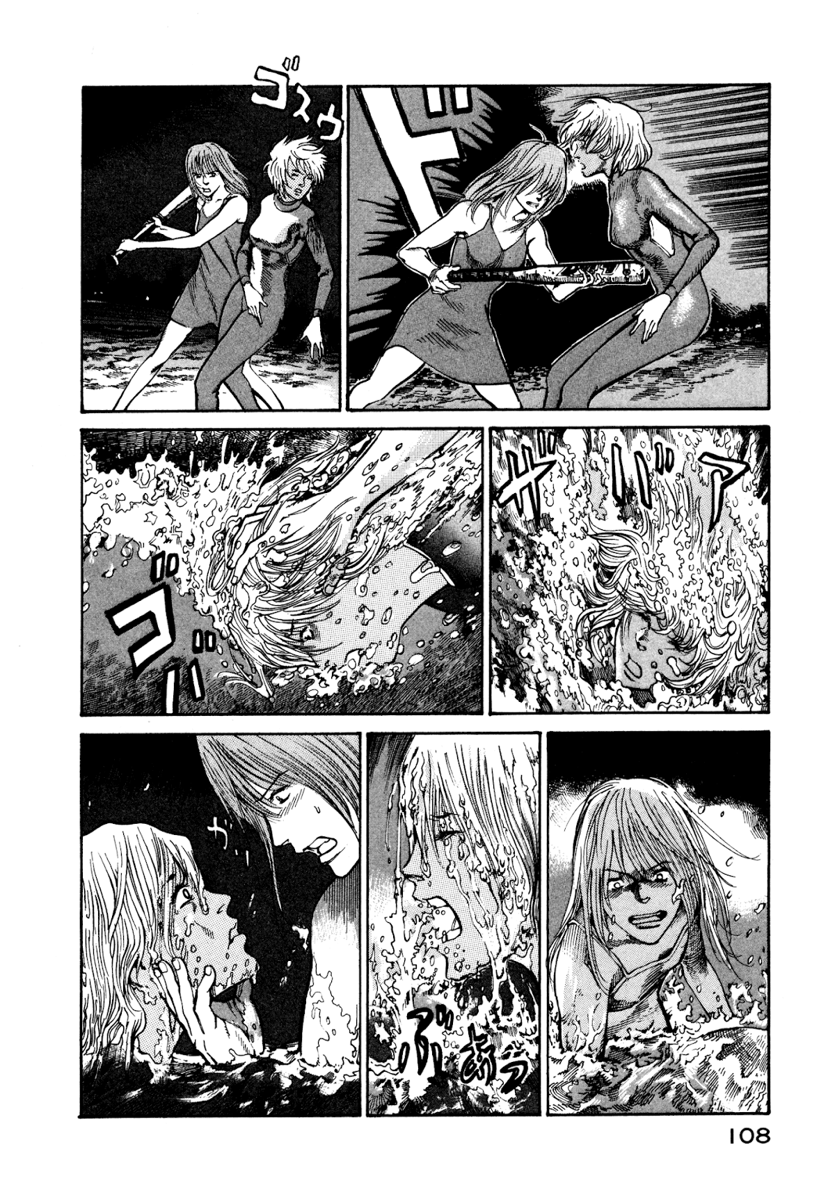 nacuN Chapter 23 - Page 16