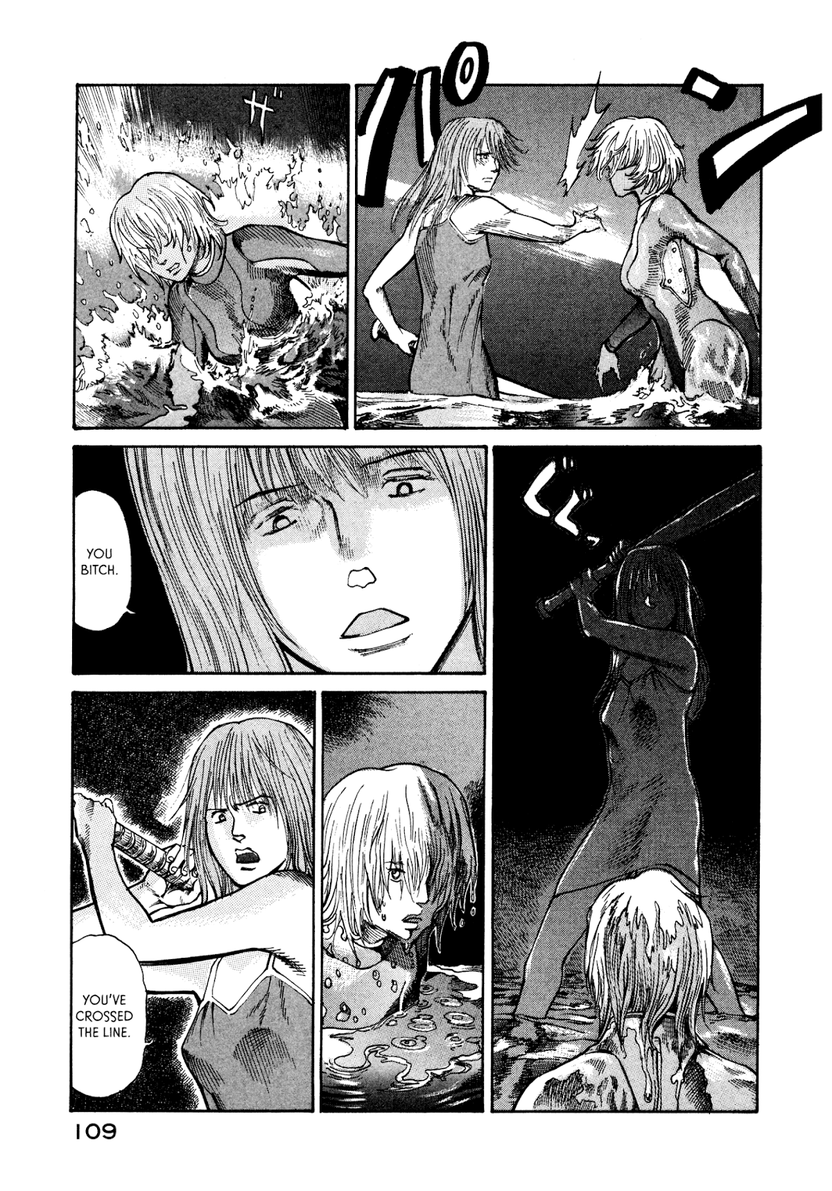 nacuN Chapter 23 - Page 17