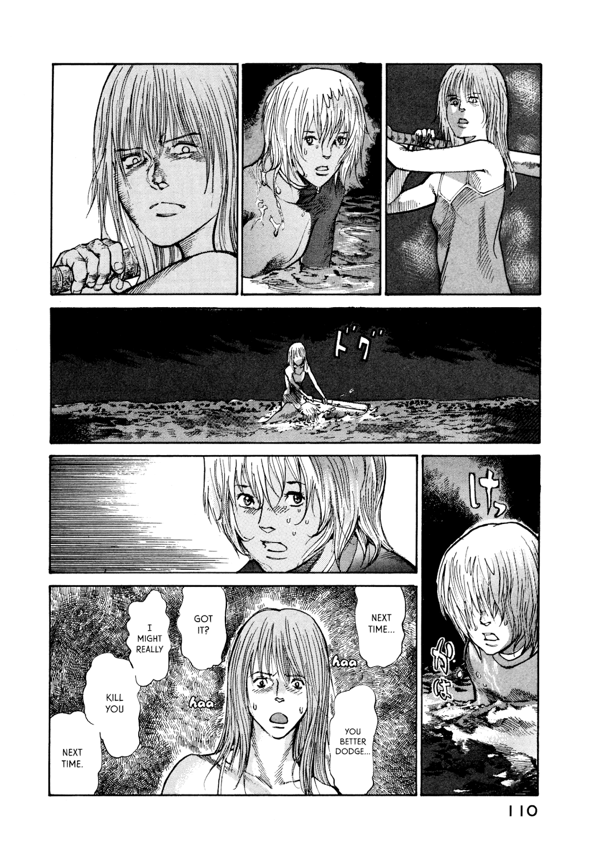 nacuN Chapter 23 - Page 18