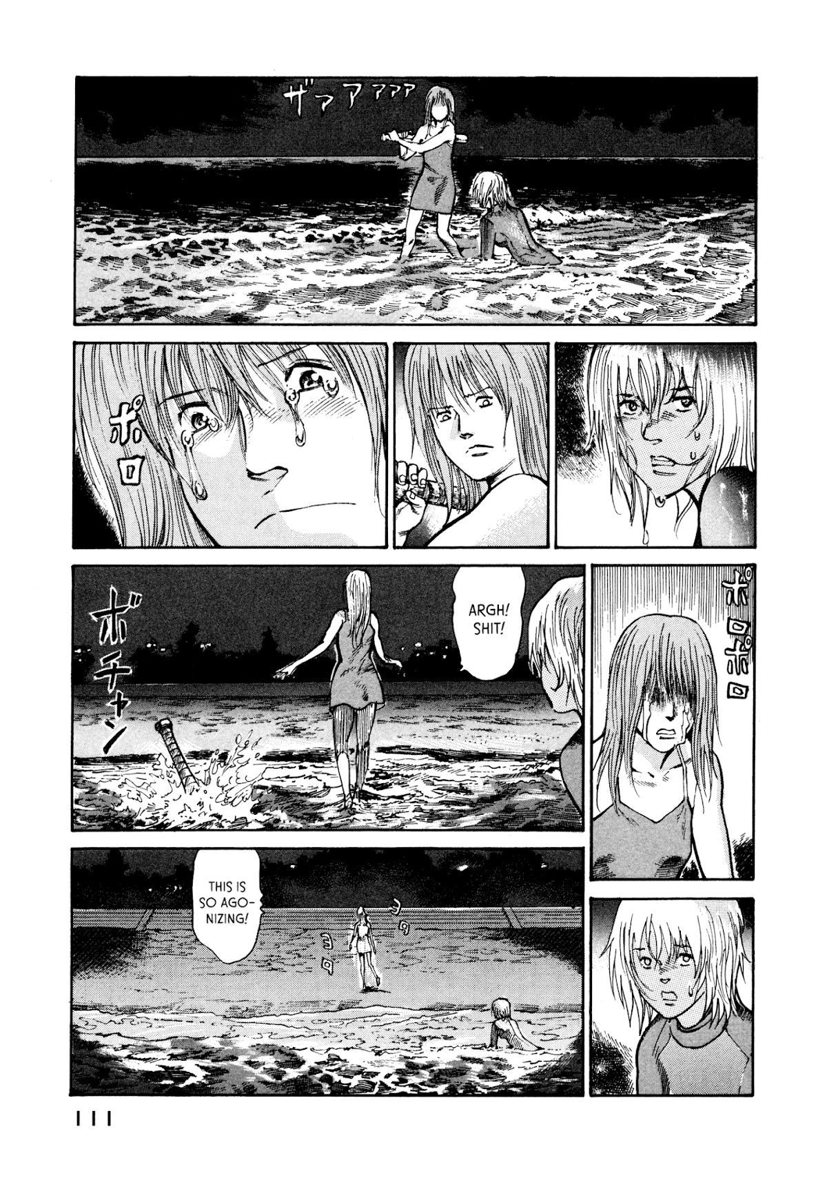 nacuN Chapter 23 - Page 19