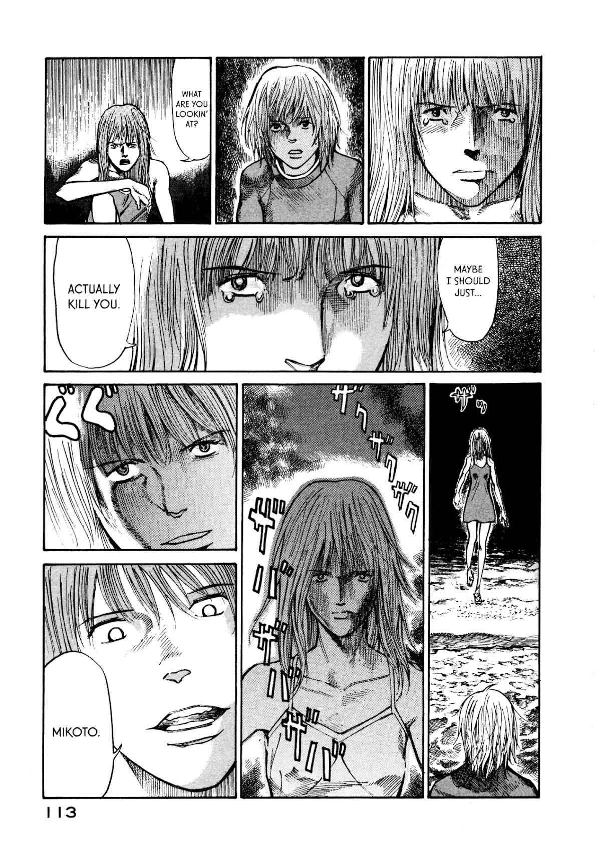 nacuN Chapter 23 - Page 21