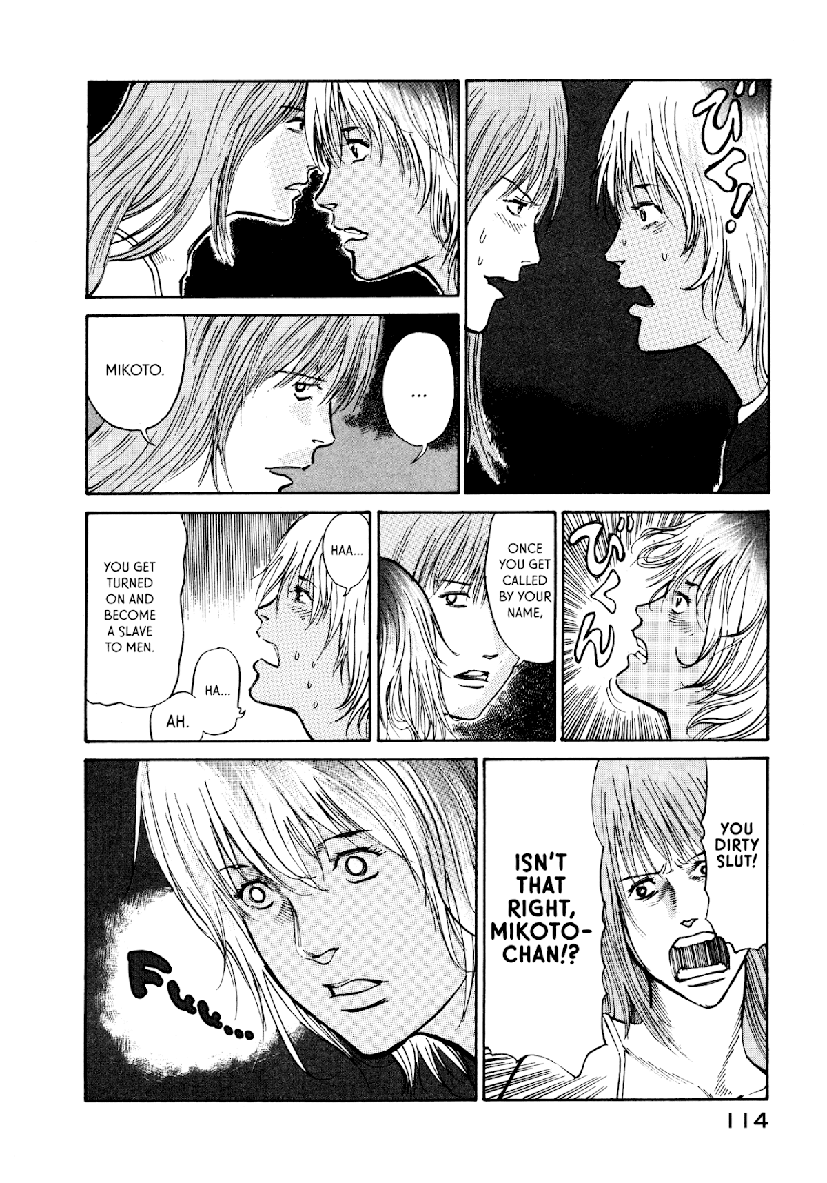 nacuN Chapter 23 - Page 22