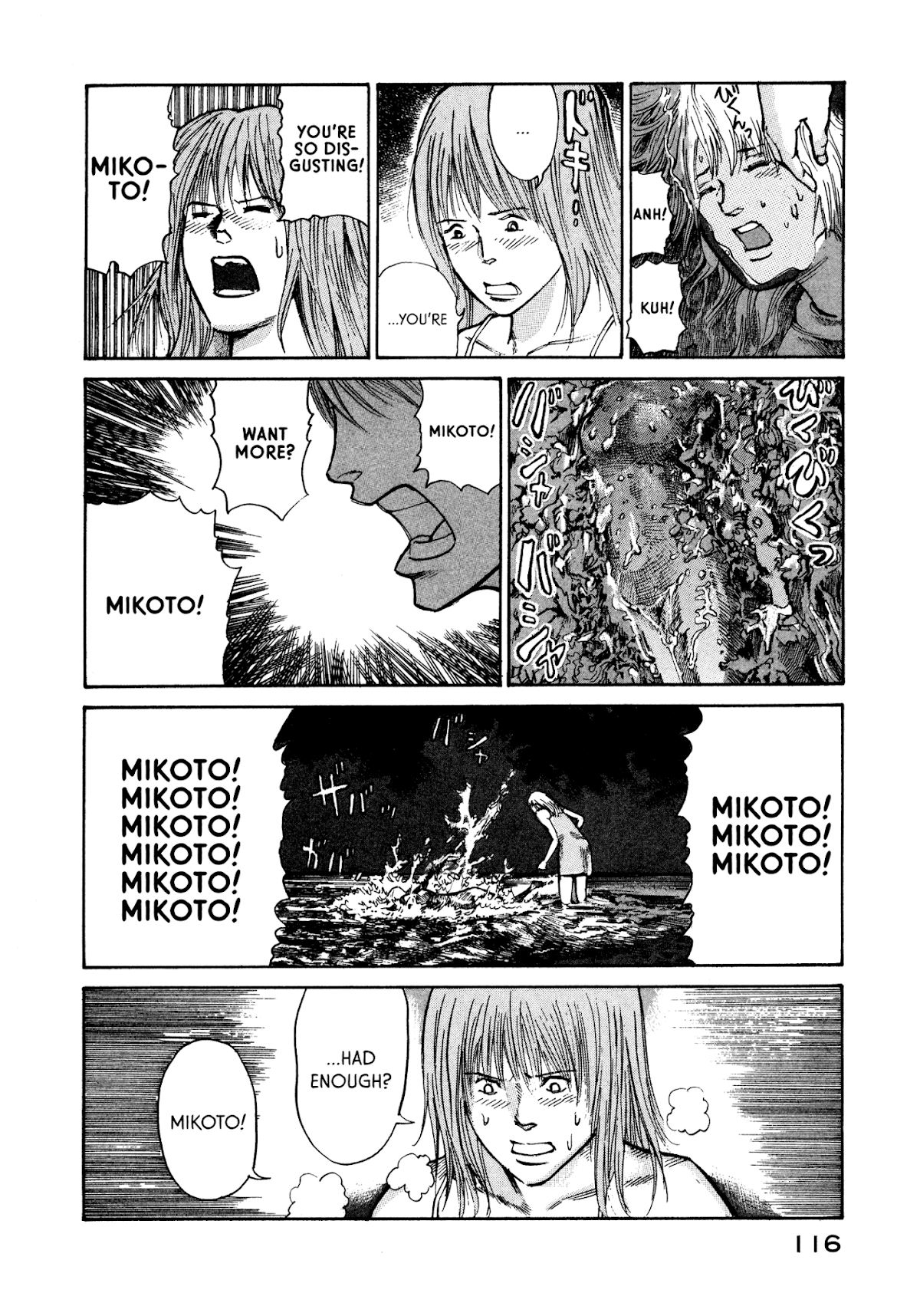 nacuN Chapter 23 - Page 24