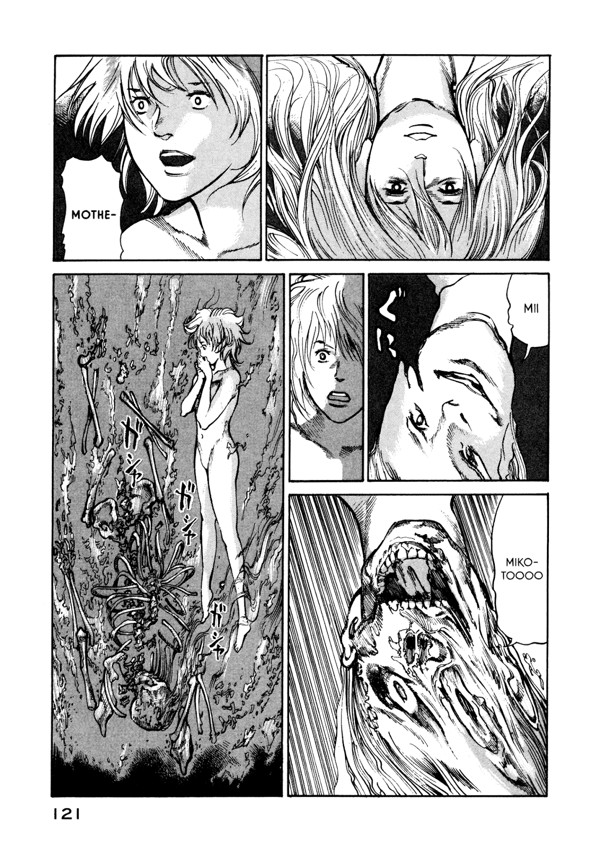 nacuN Chapter 23 - Page 29