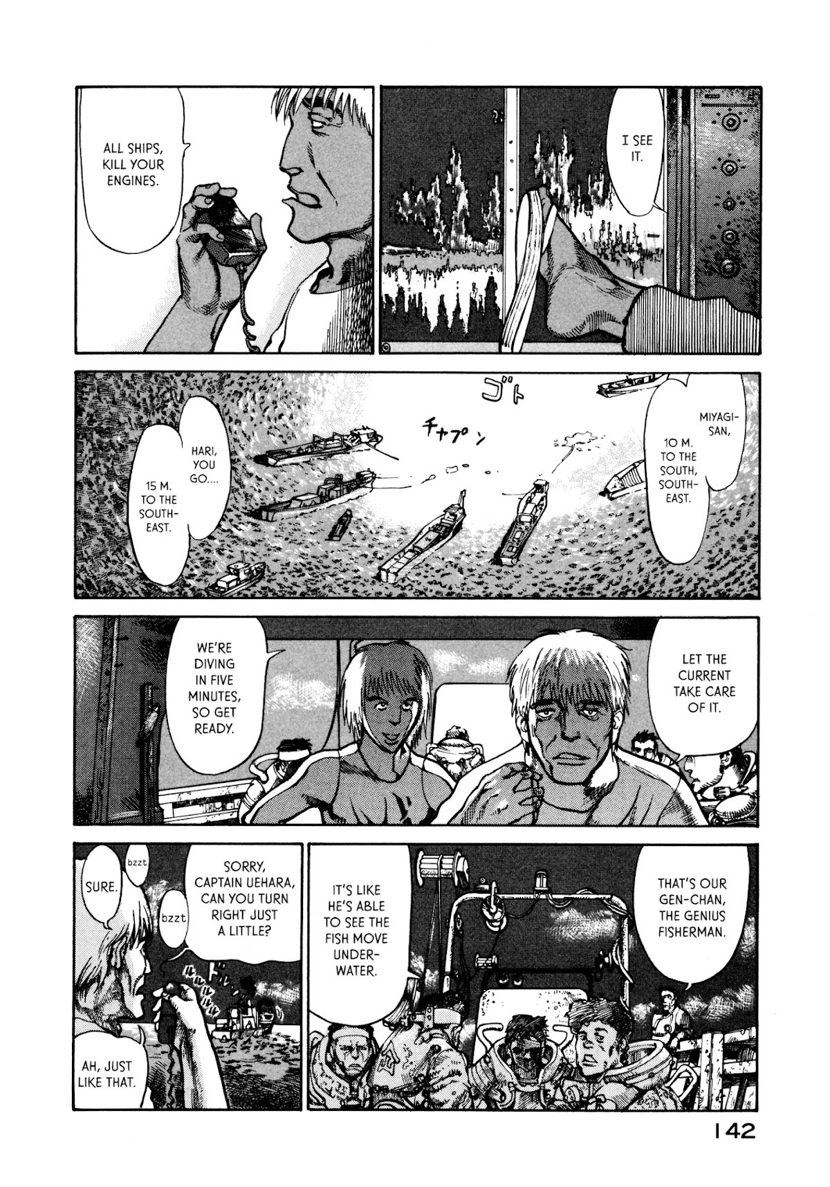 nacuN Chapter 24 - Page 20