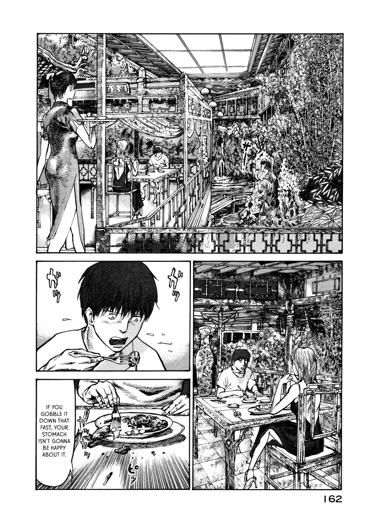 nacuN Chapter 25 - Page 12