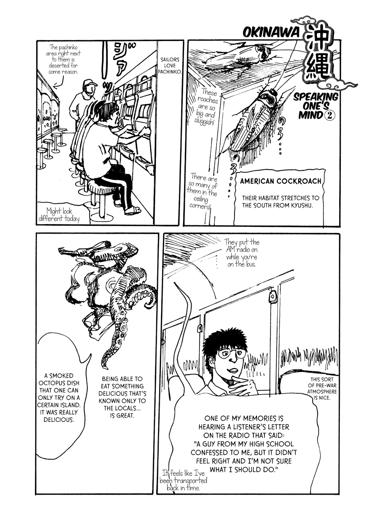 nacuN Chapter 25 - Page 30