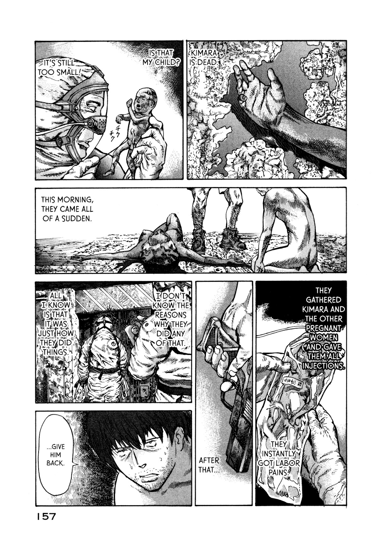 nacuN Chapter 25 - Page 7