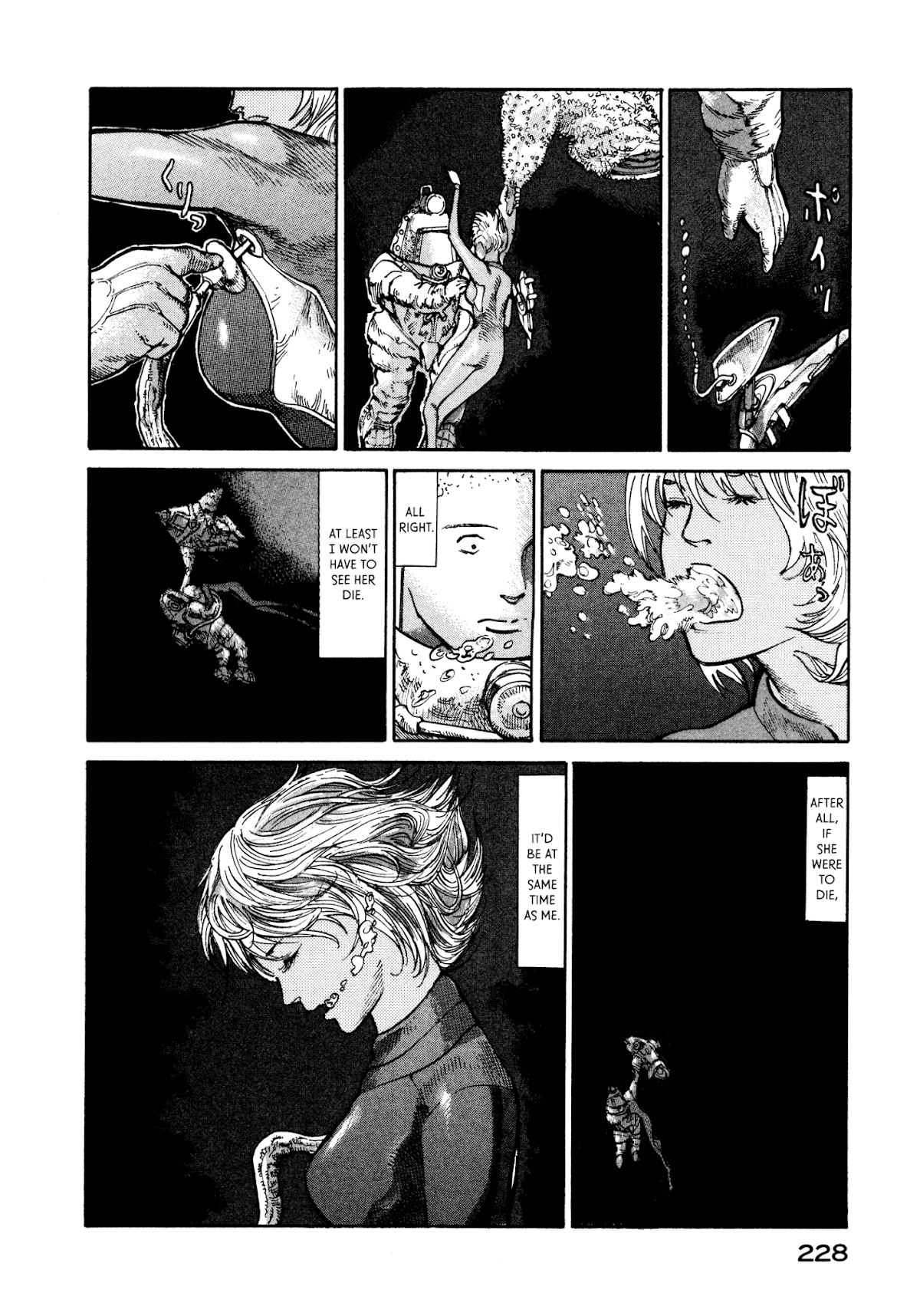 nacuN Chapter 27 - Page 18