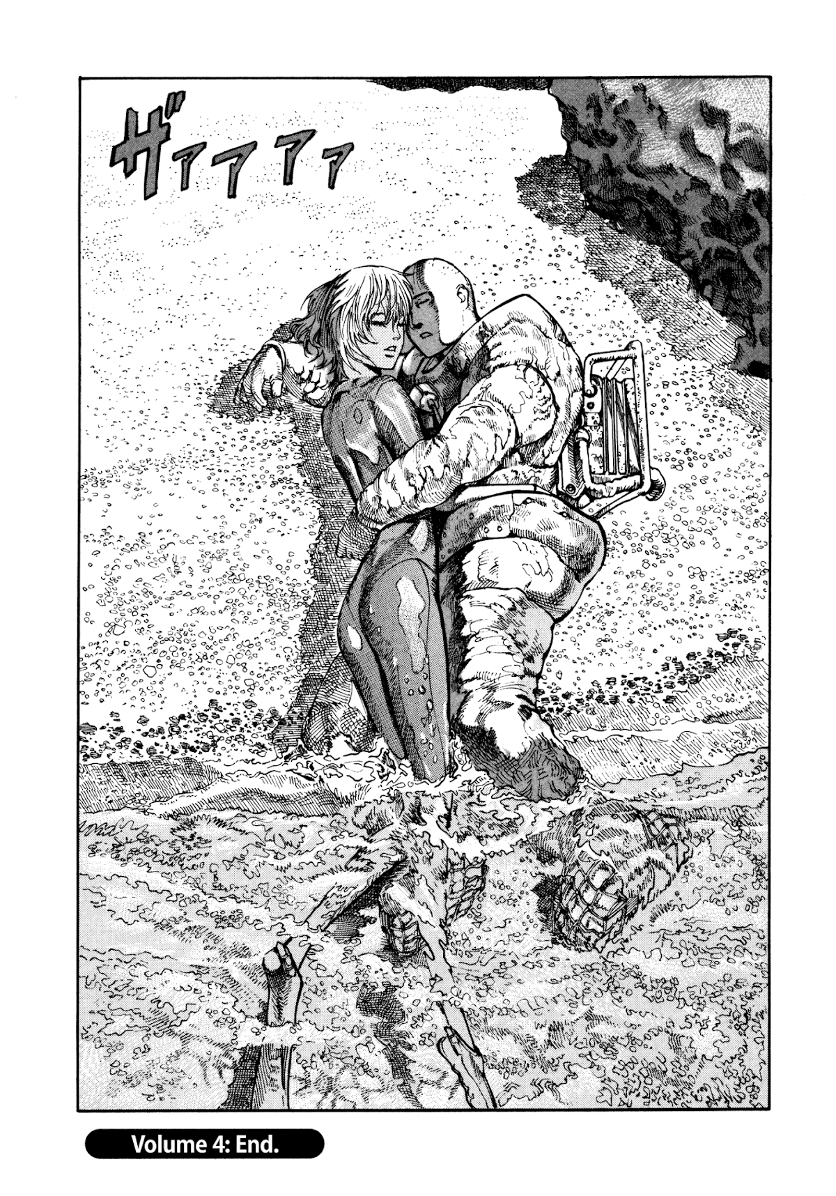 nacuN Chapter 27 - Page 22