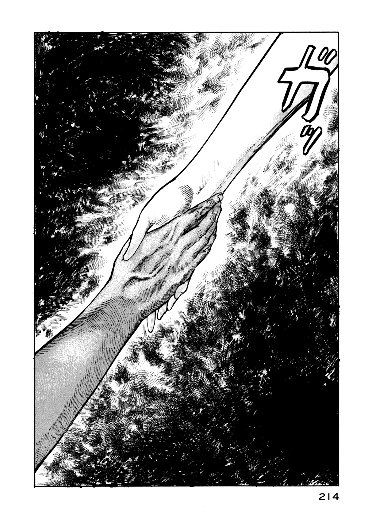 nacuN Chapter 27 - Page 4