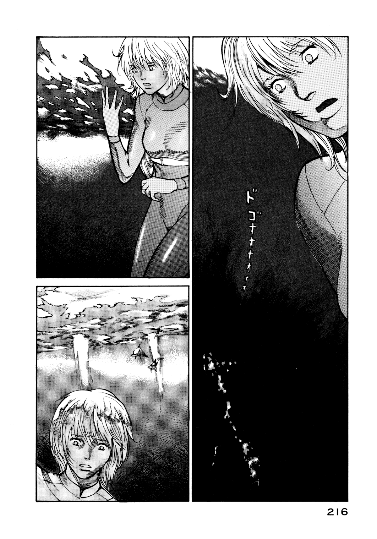 nacuN Chapter 27 - Page 6