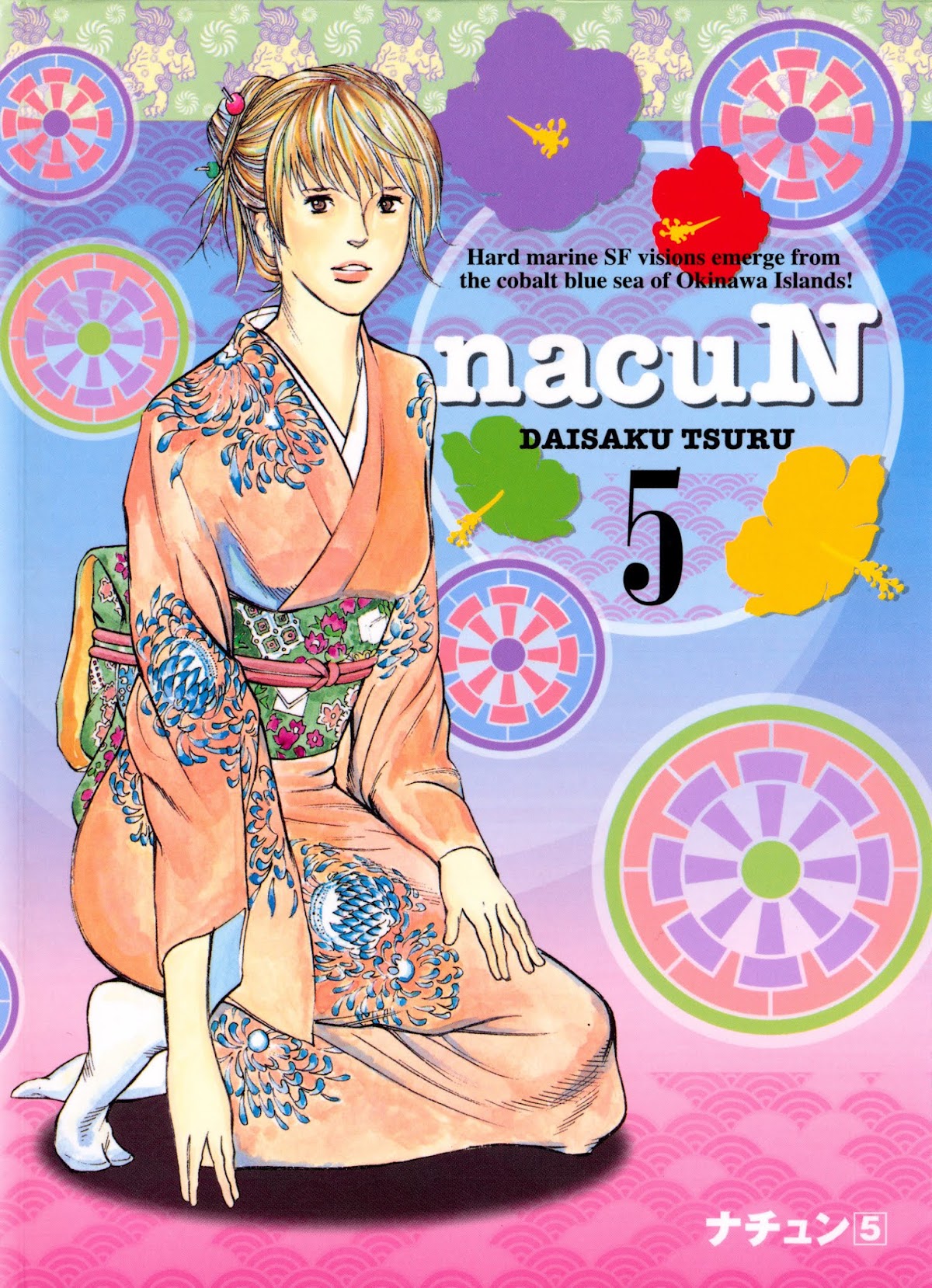 nacuN Chapter 28 - Page 1