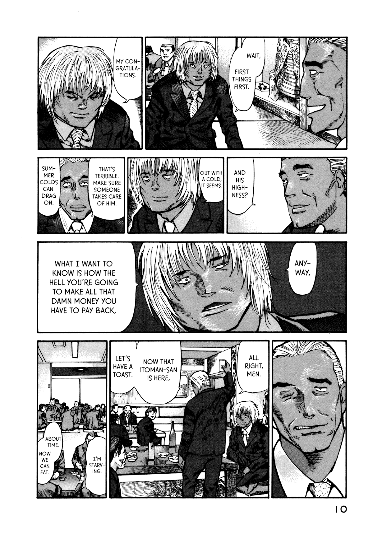 nacuN Chapter 28 - Page 12